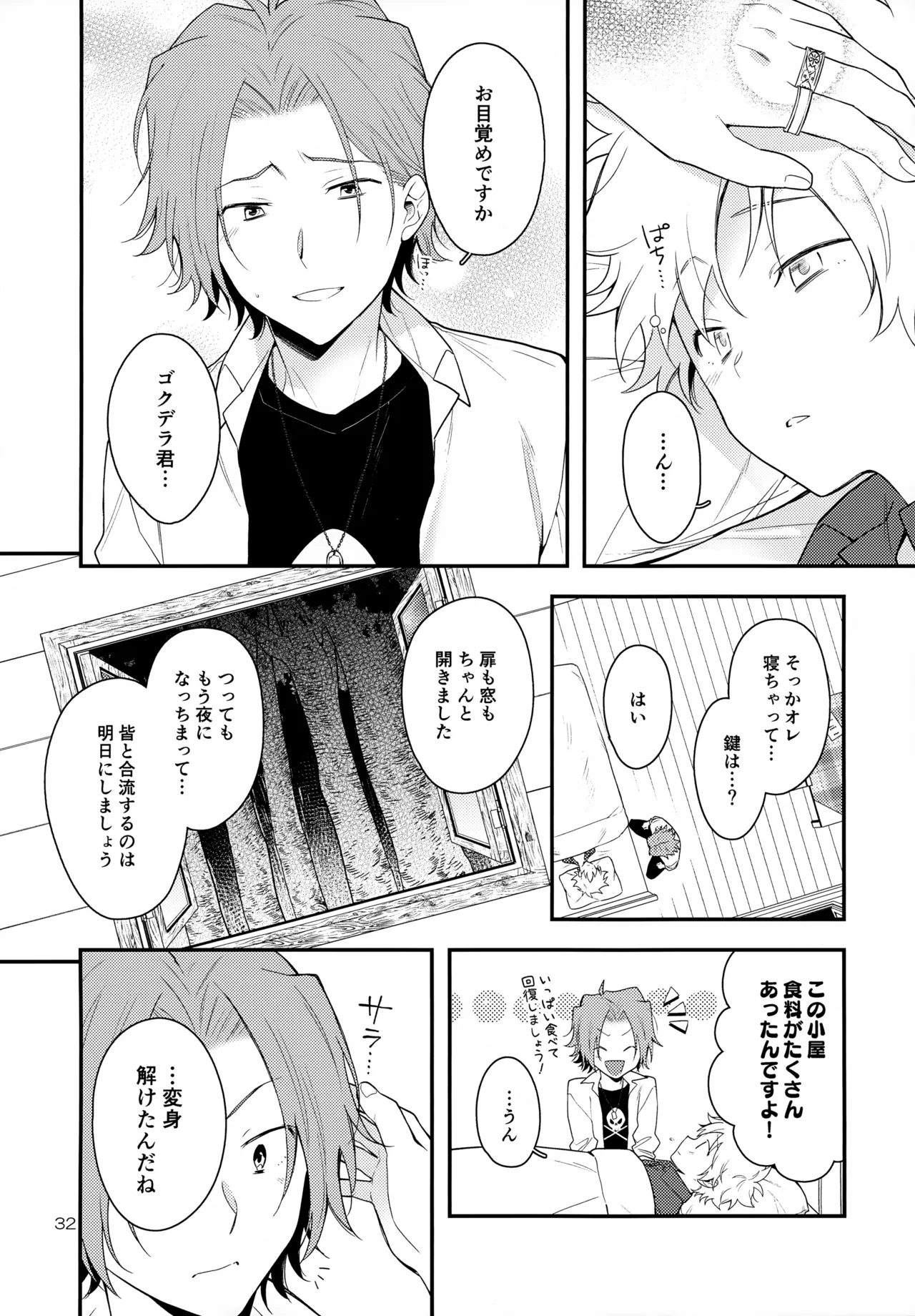 หน้า 32