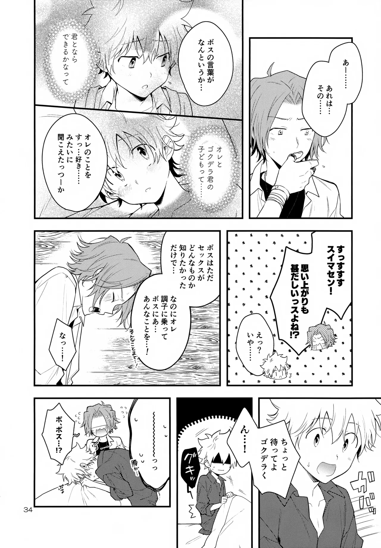 หน้า 34