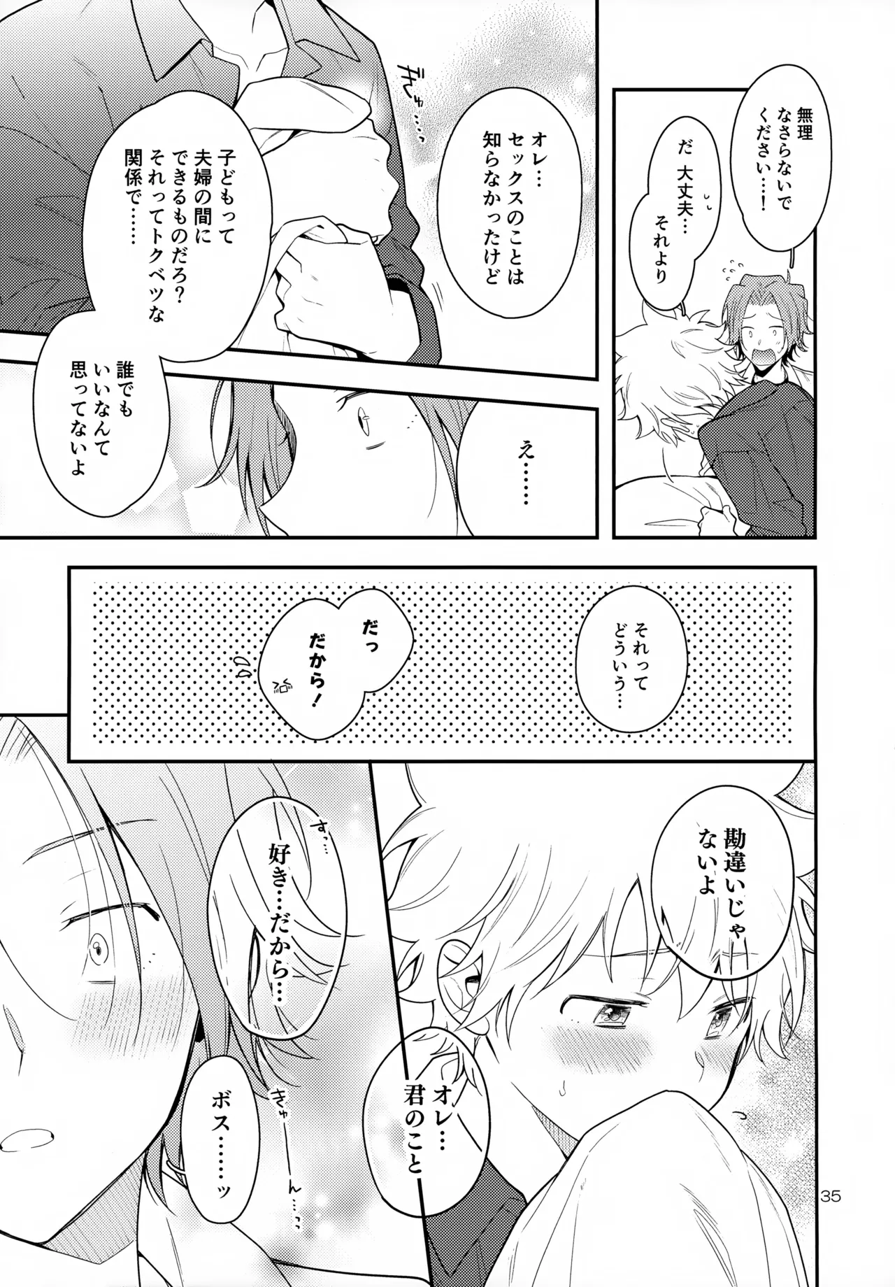 หน้า 35