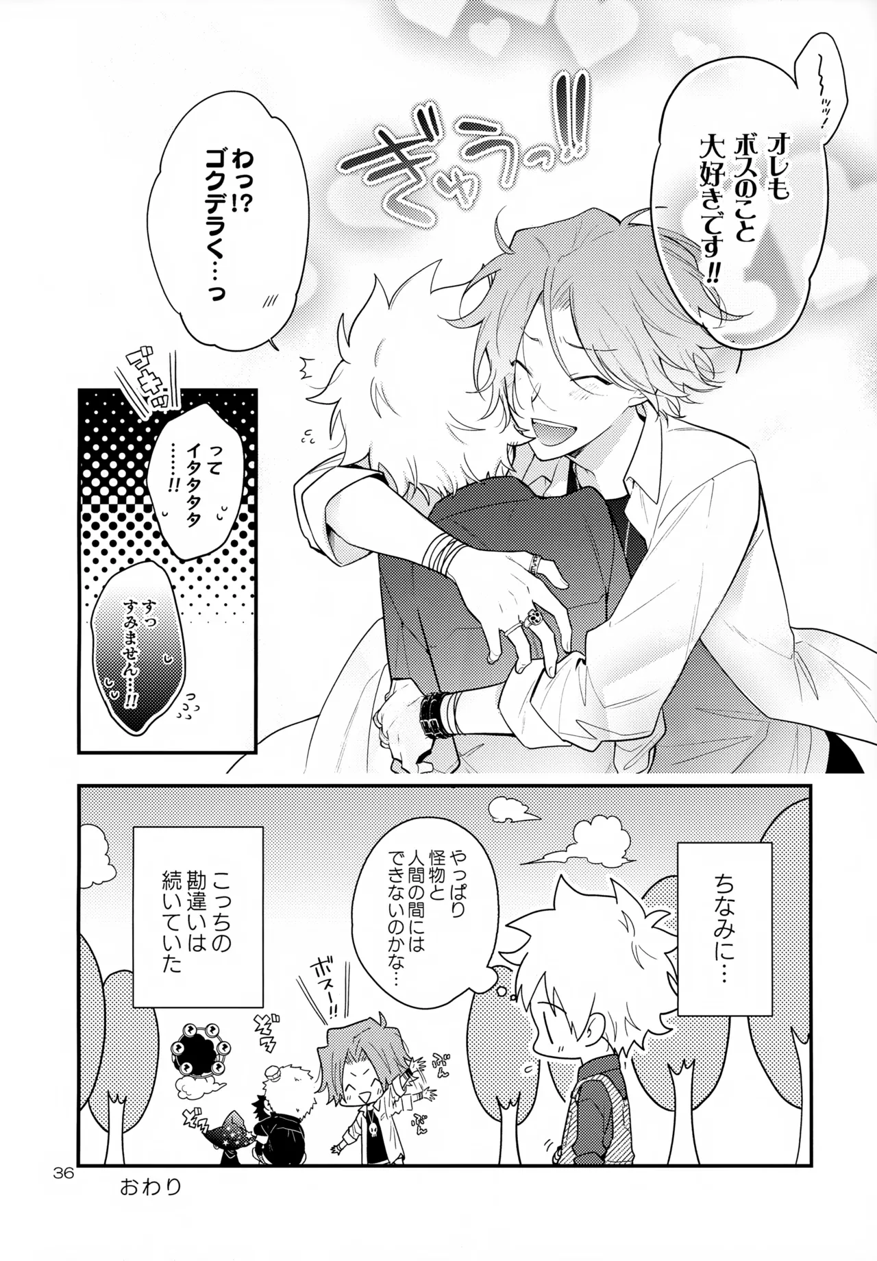 หน้า 36