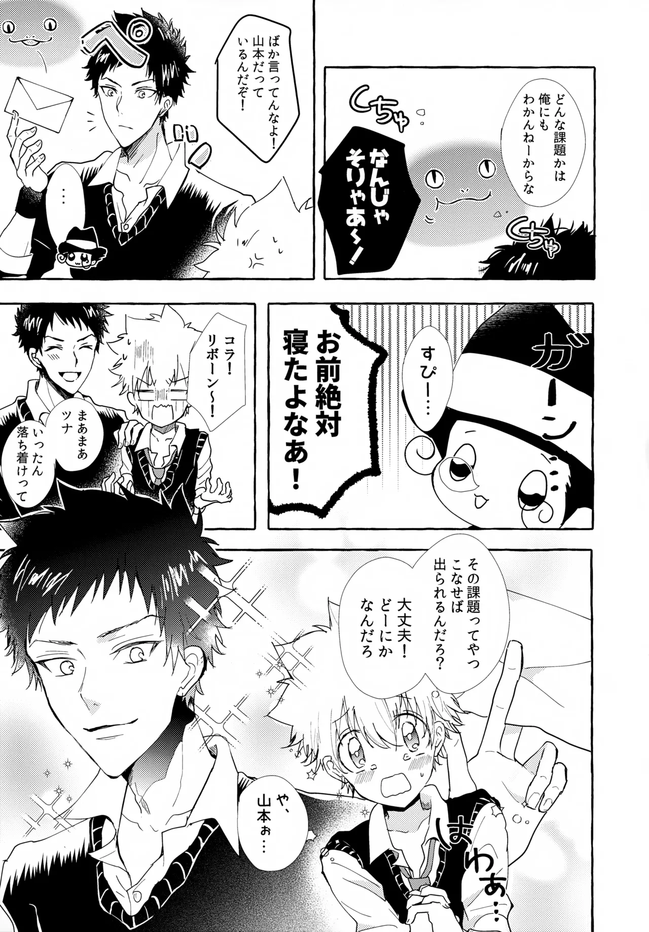 หน้า 39