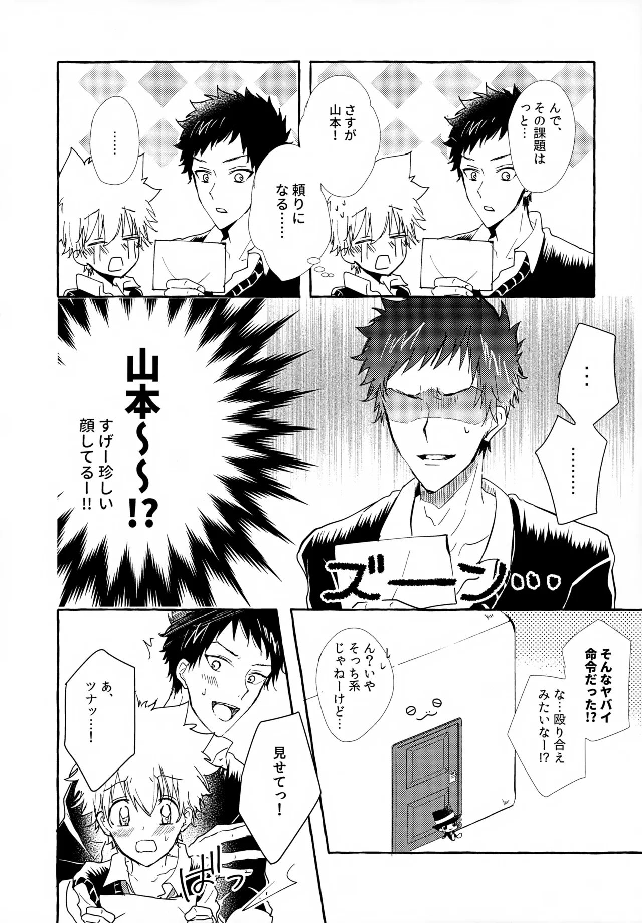 หน้า 40