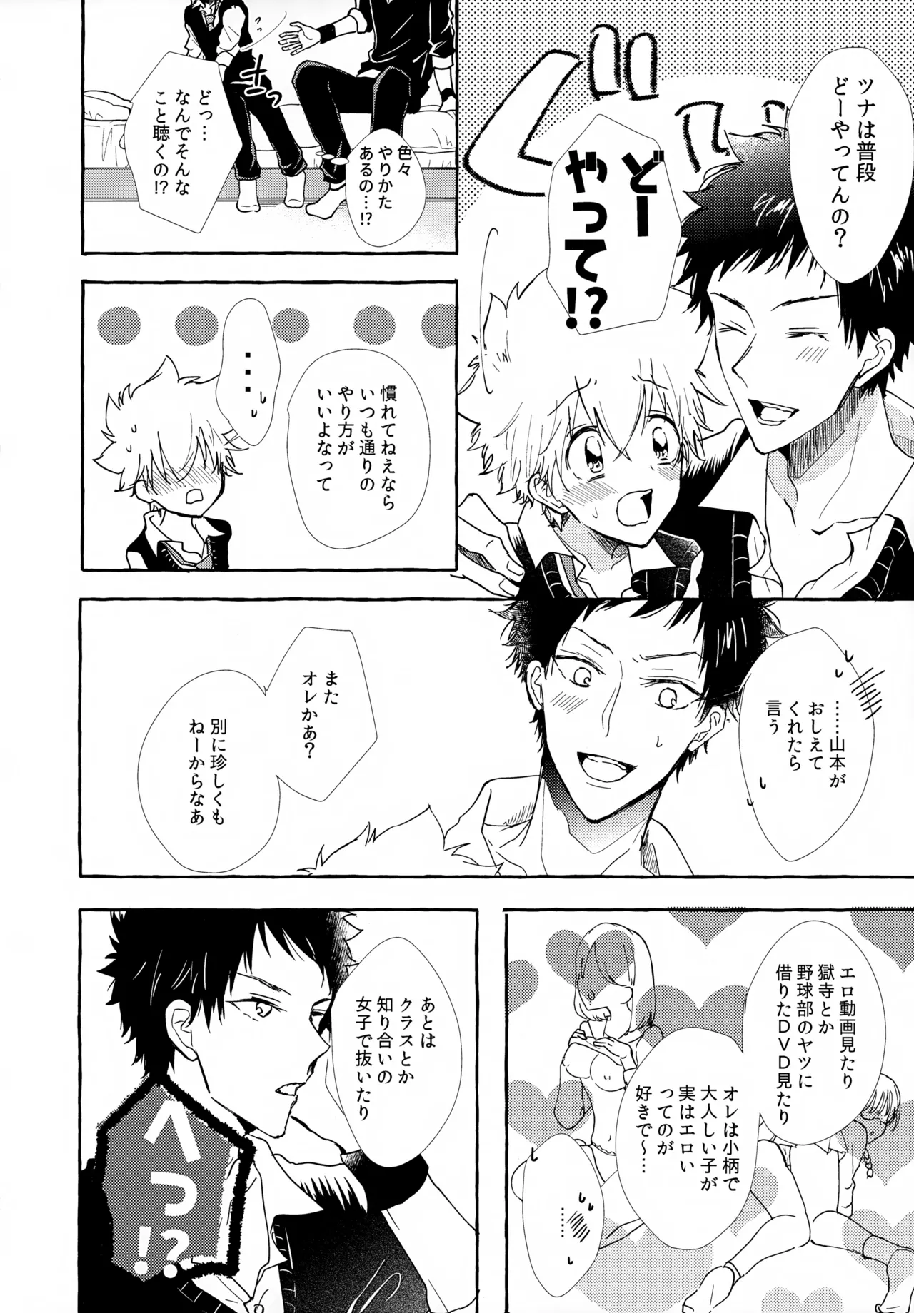 หน้า 48