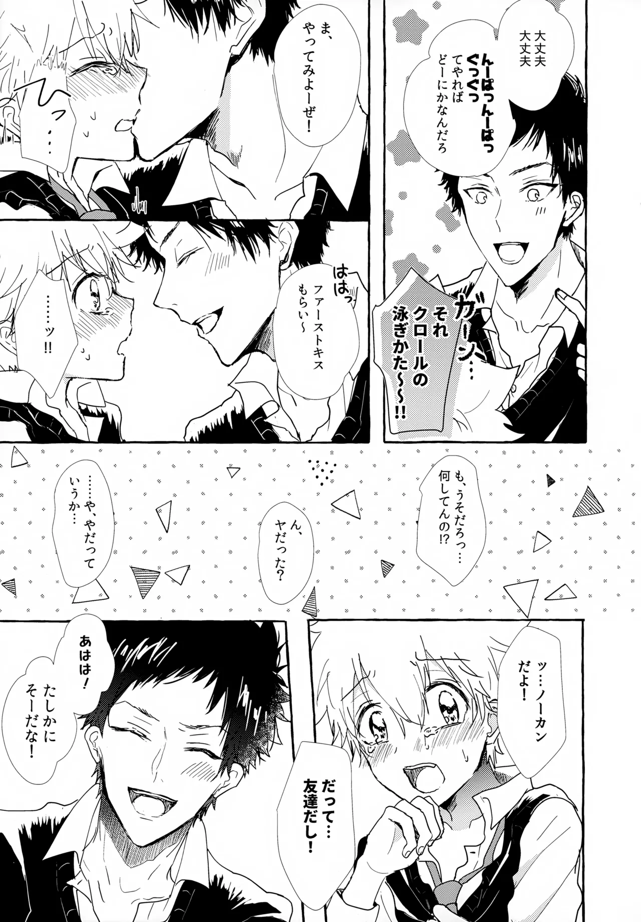 หน้า 55