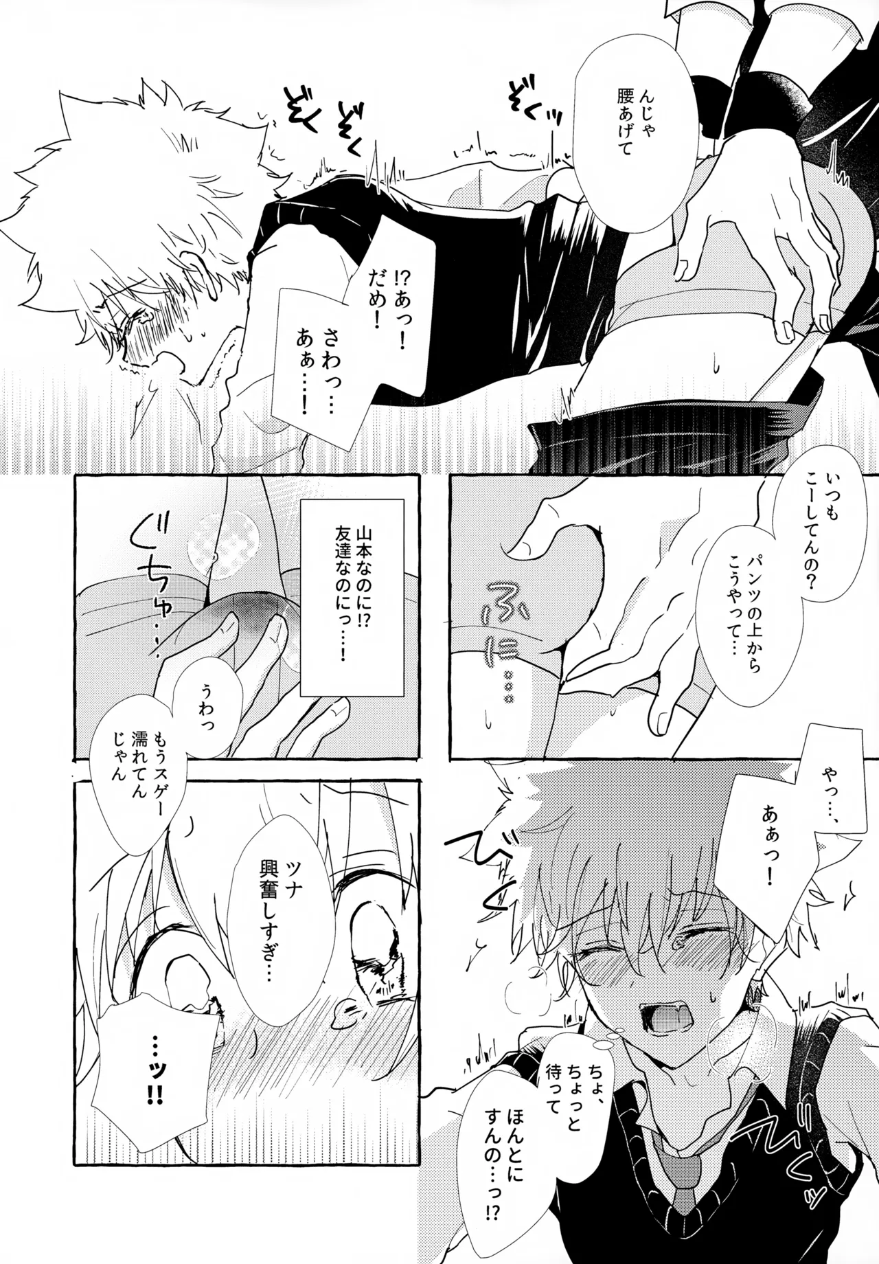 หน้า 58