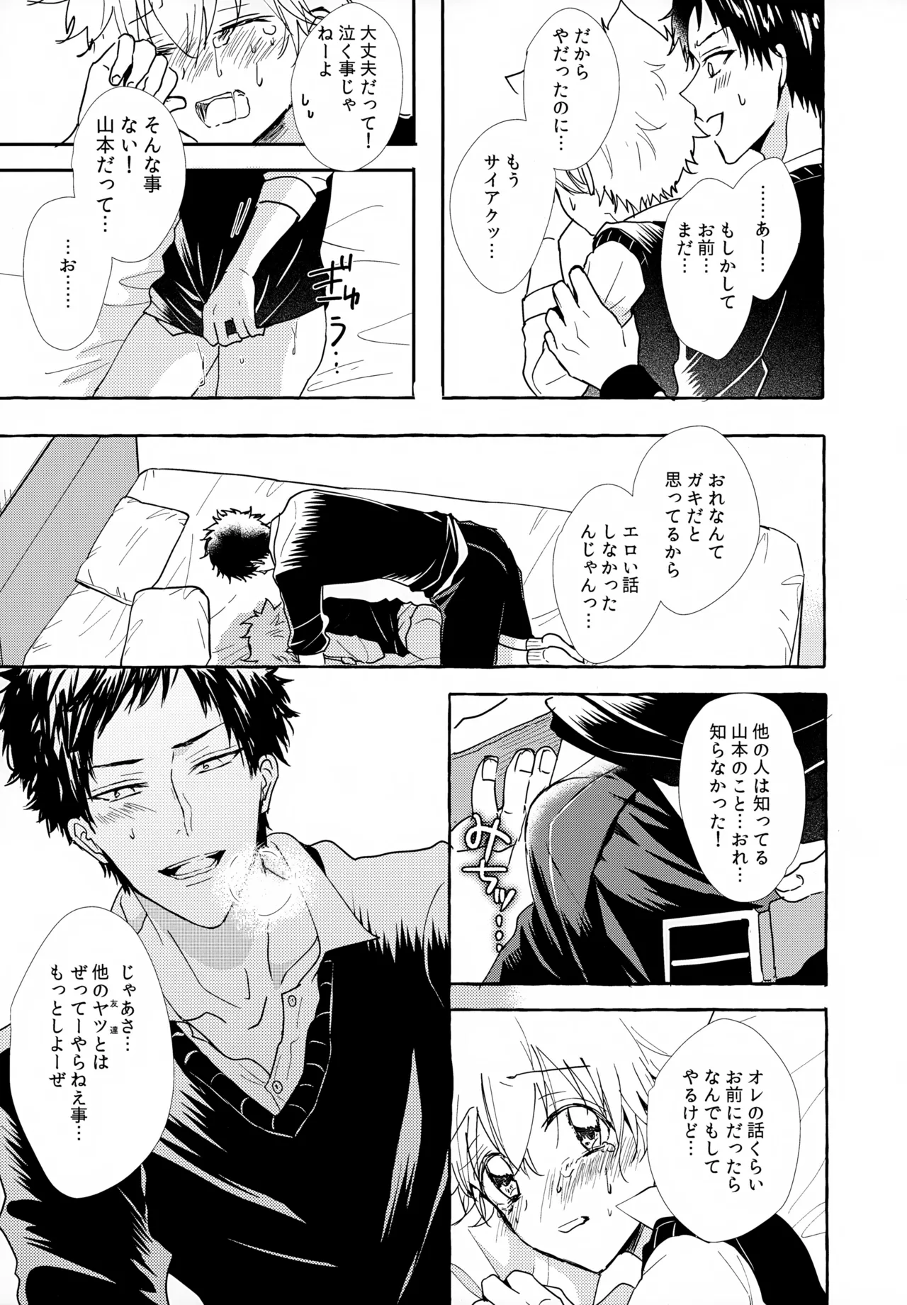 หน้า 63