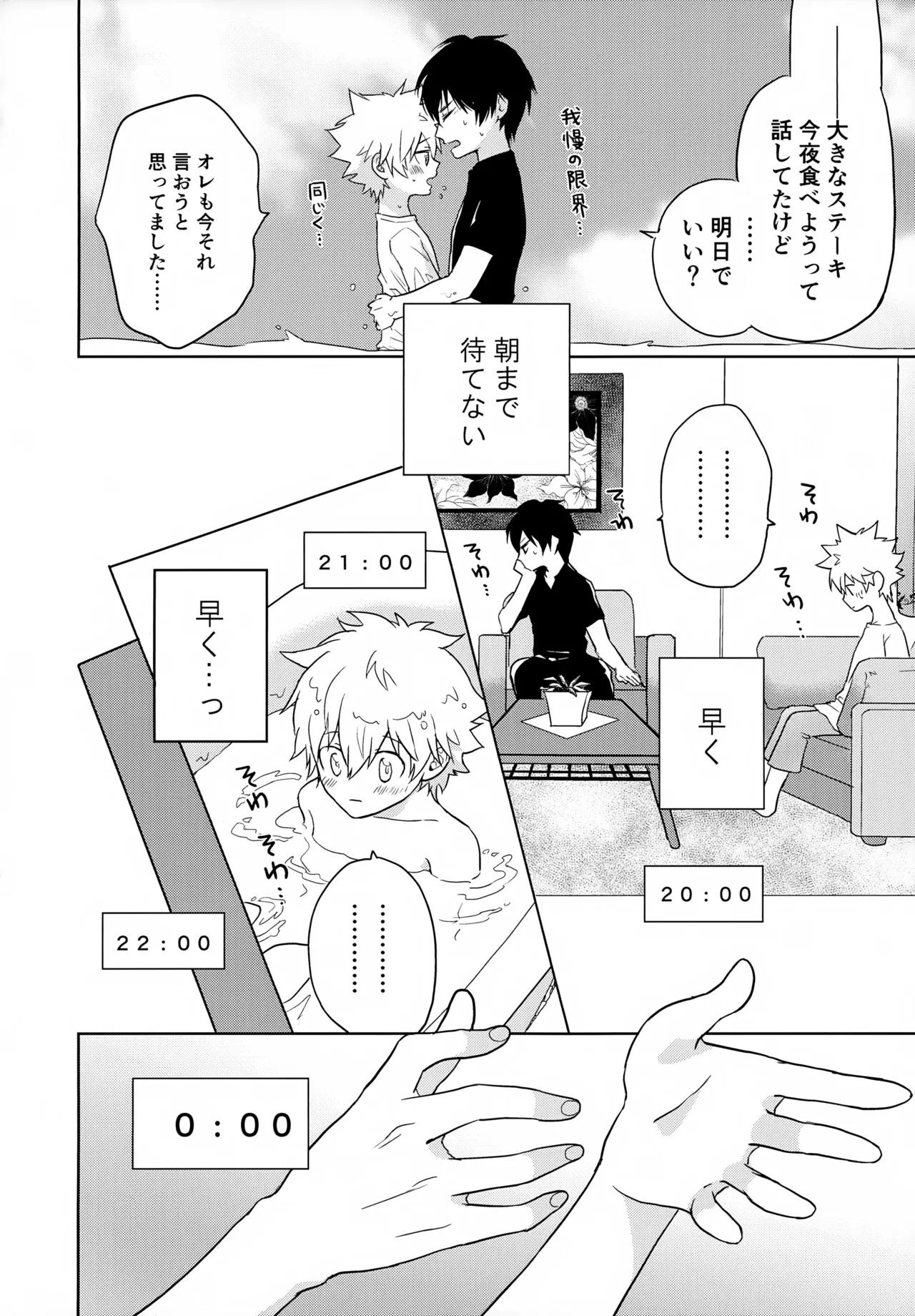 หน้า 102