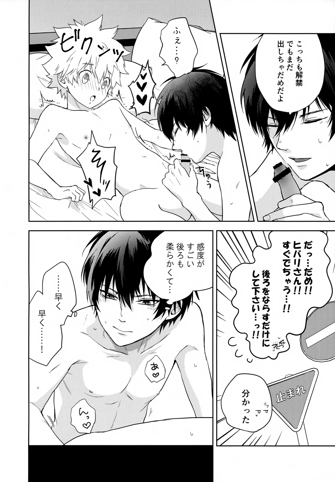 หน้า 104