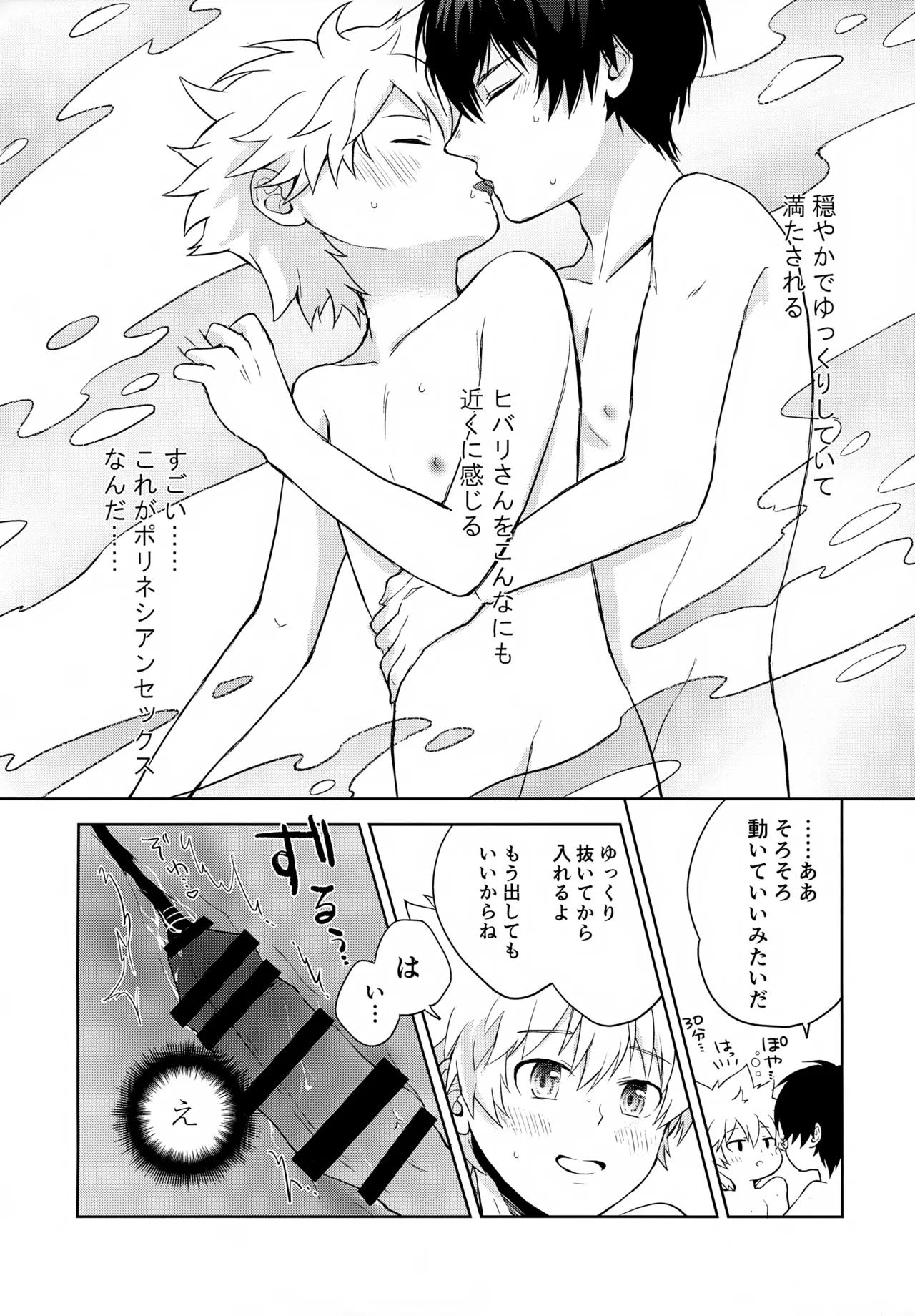 หน้า 108