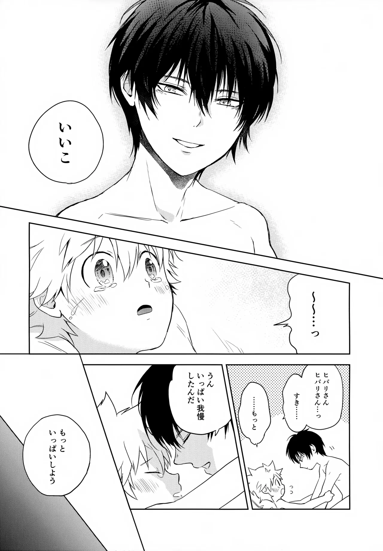 หน้า 113