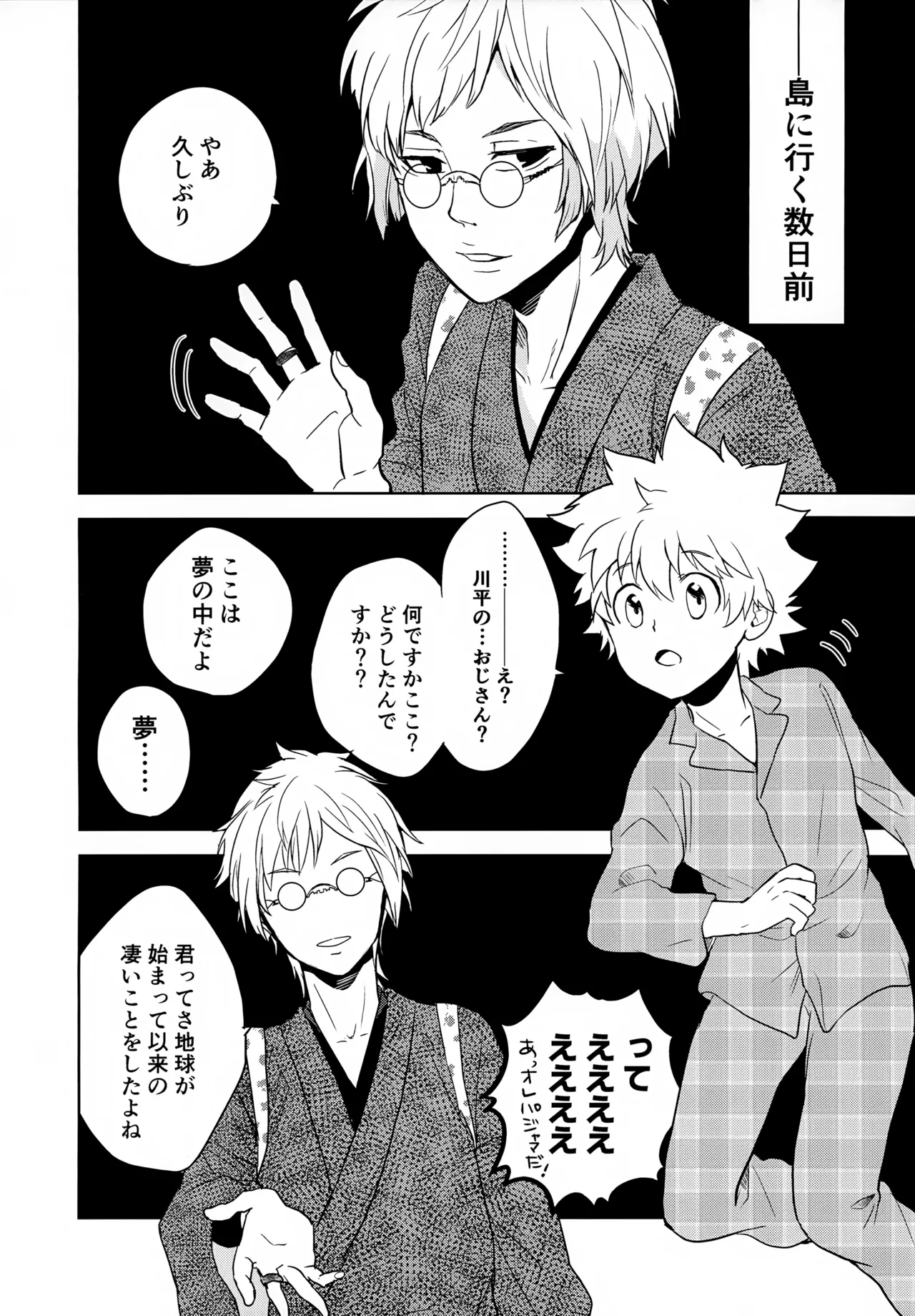 หน้า 114