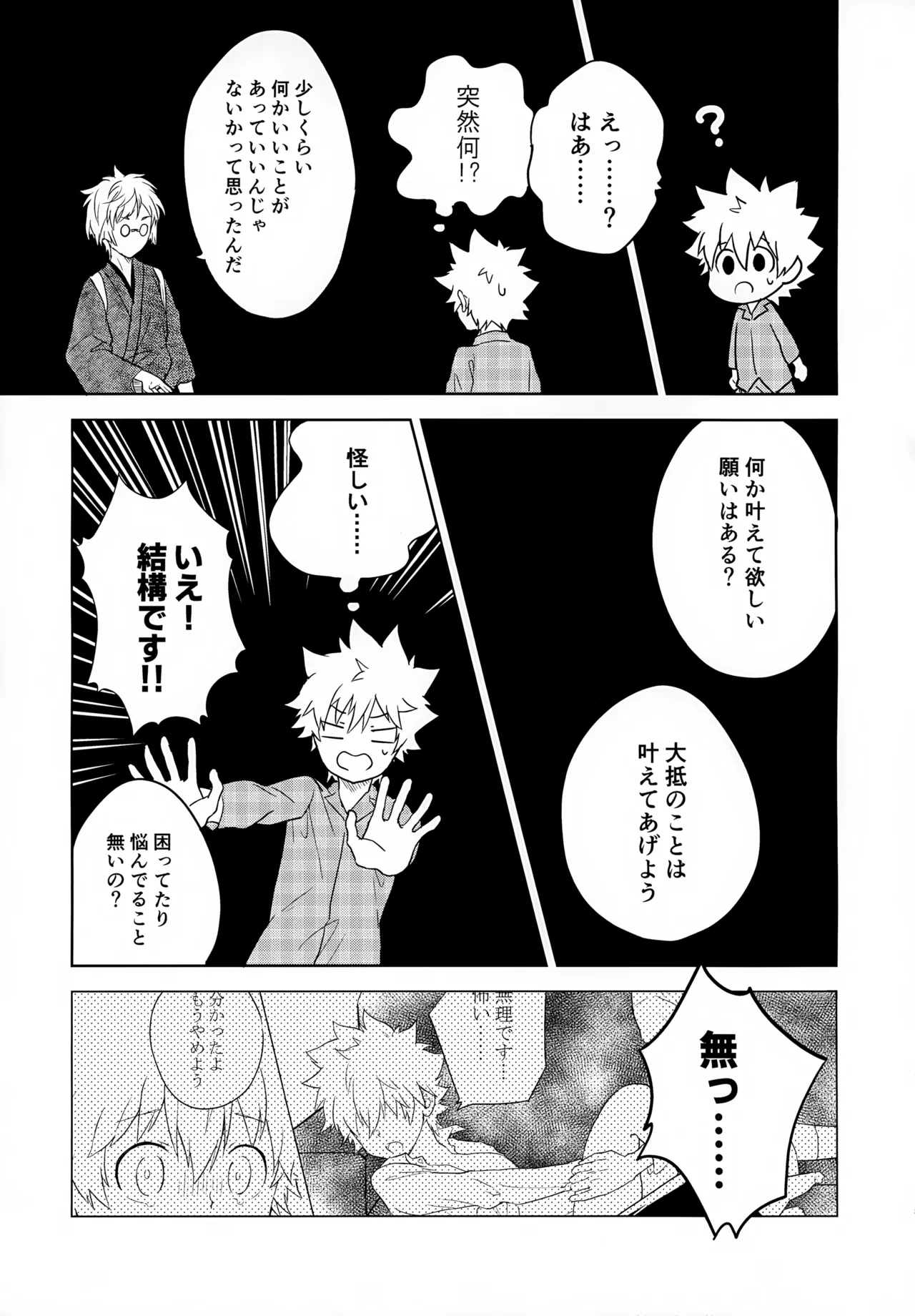 หน้า 115
