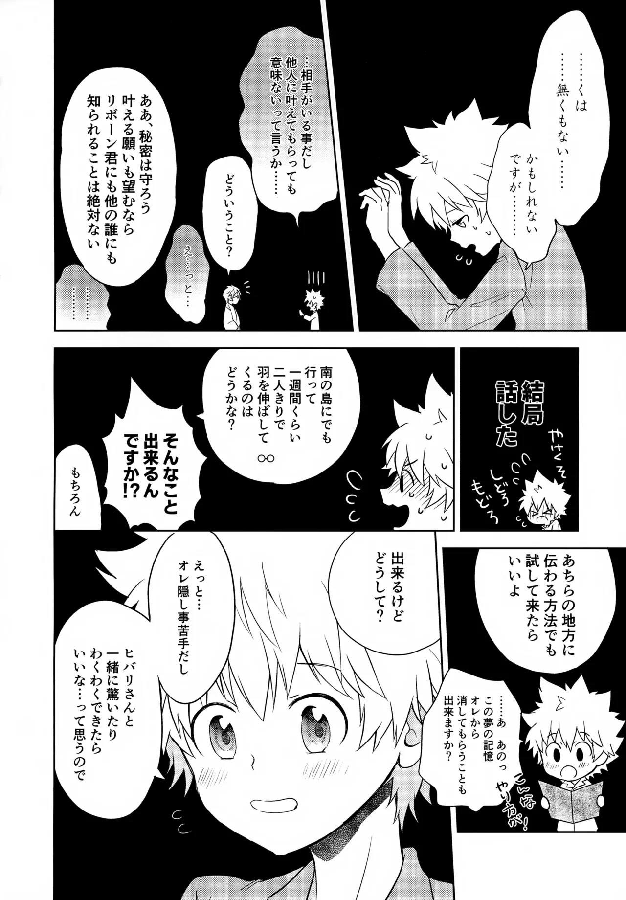 หน้า 116