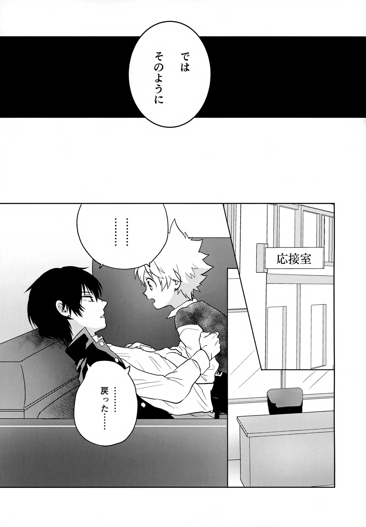 หน้า 117
