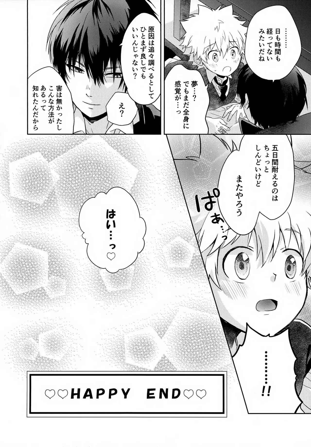 หน้า 118
