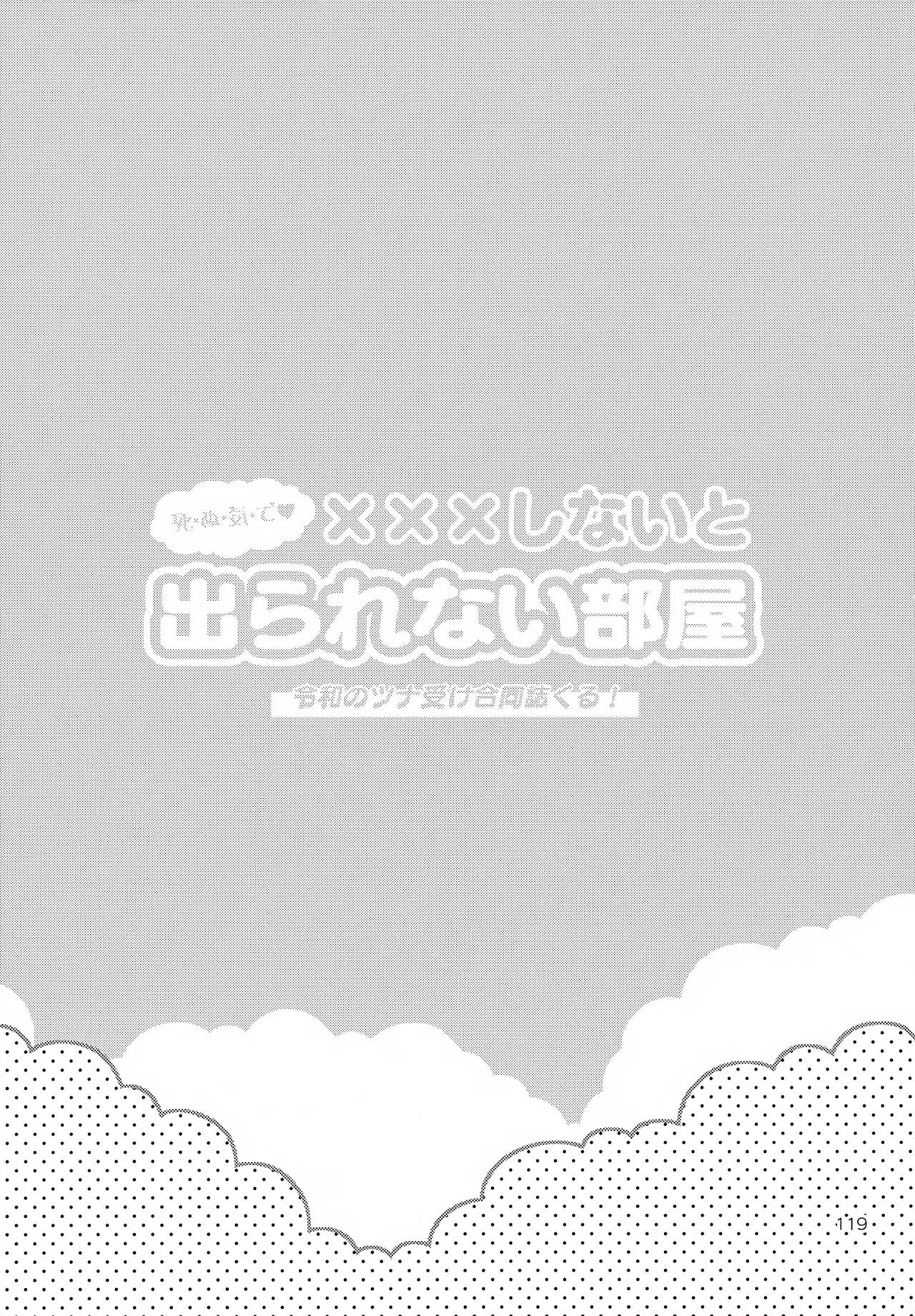 หน้า 119