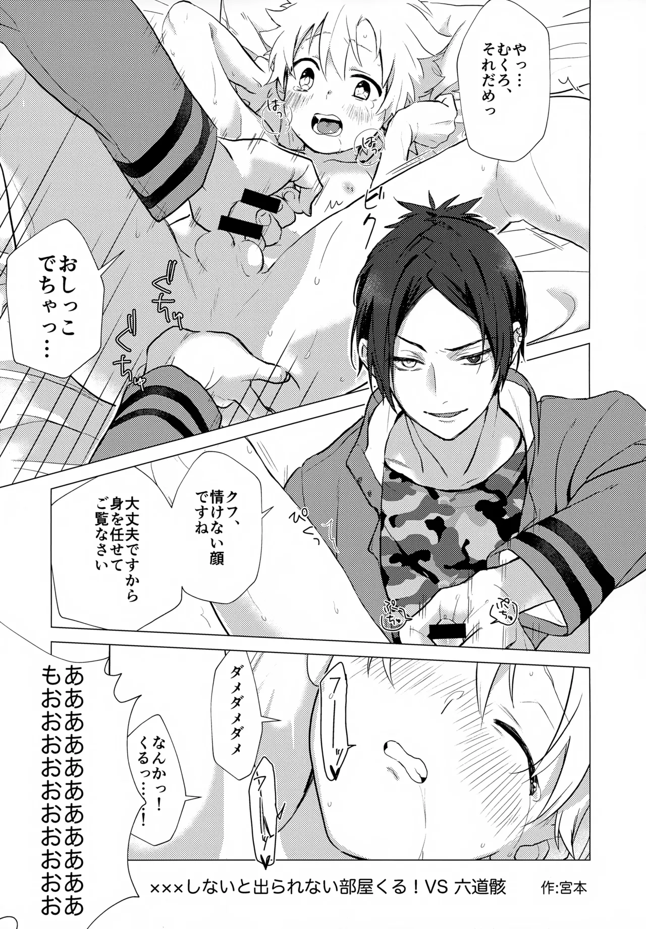 หน้า 121