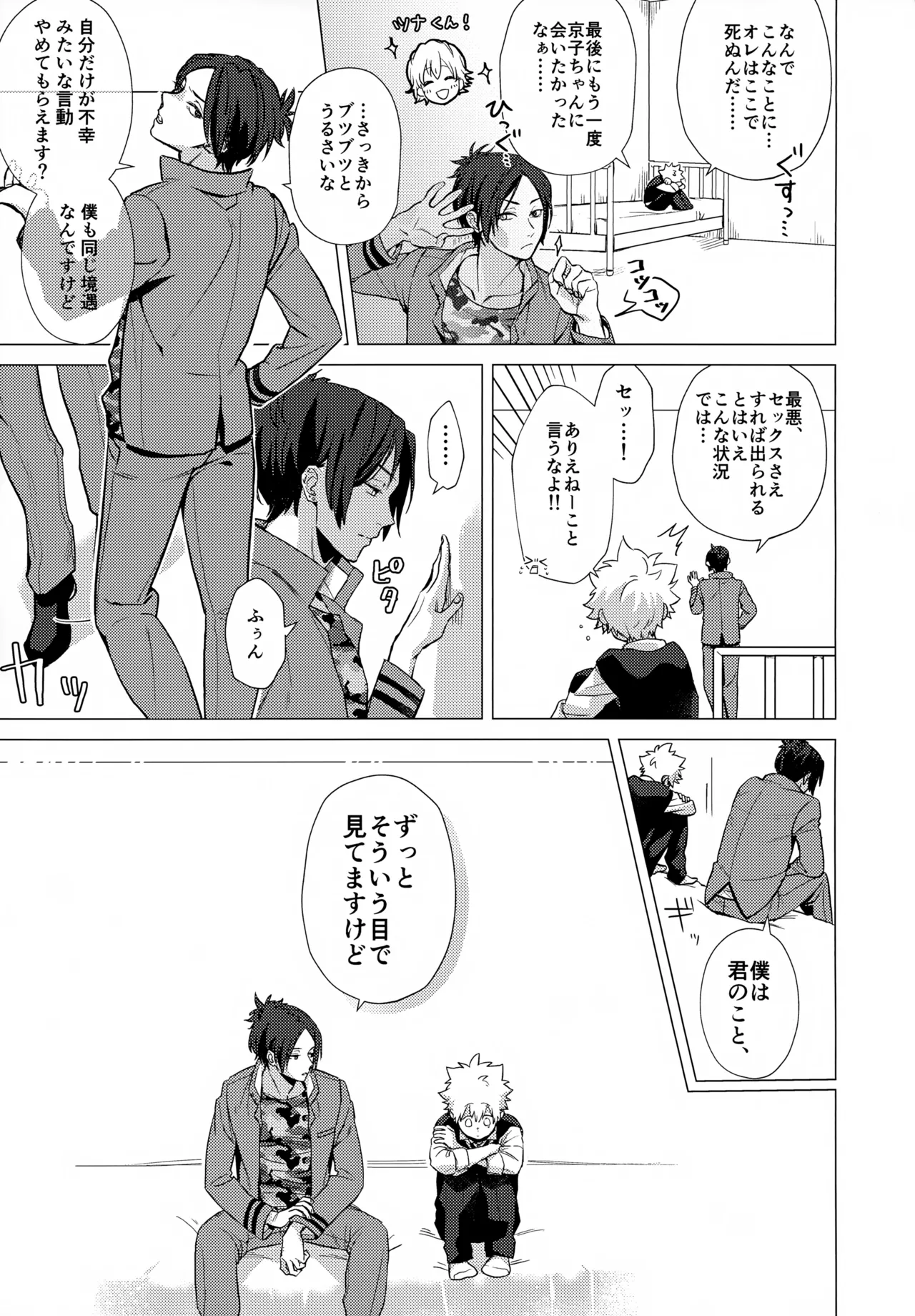 หน้า 123