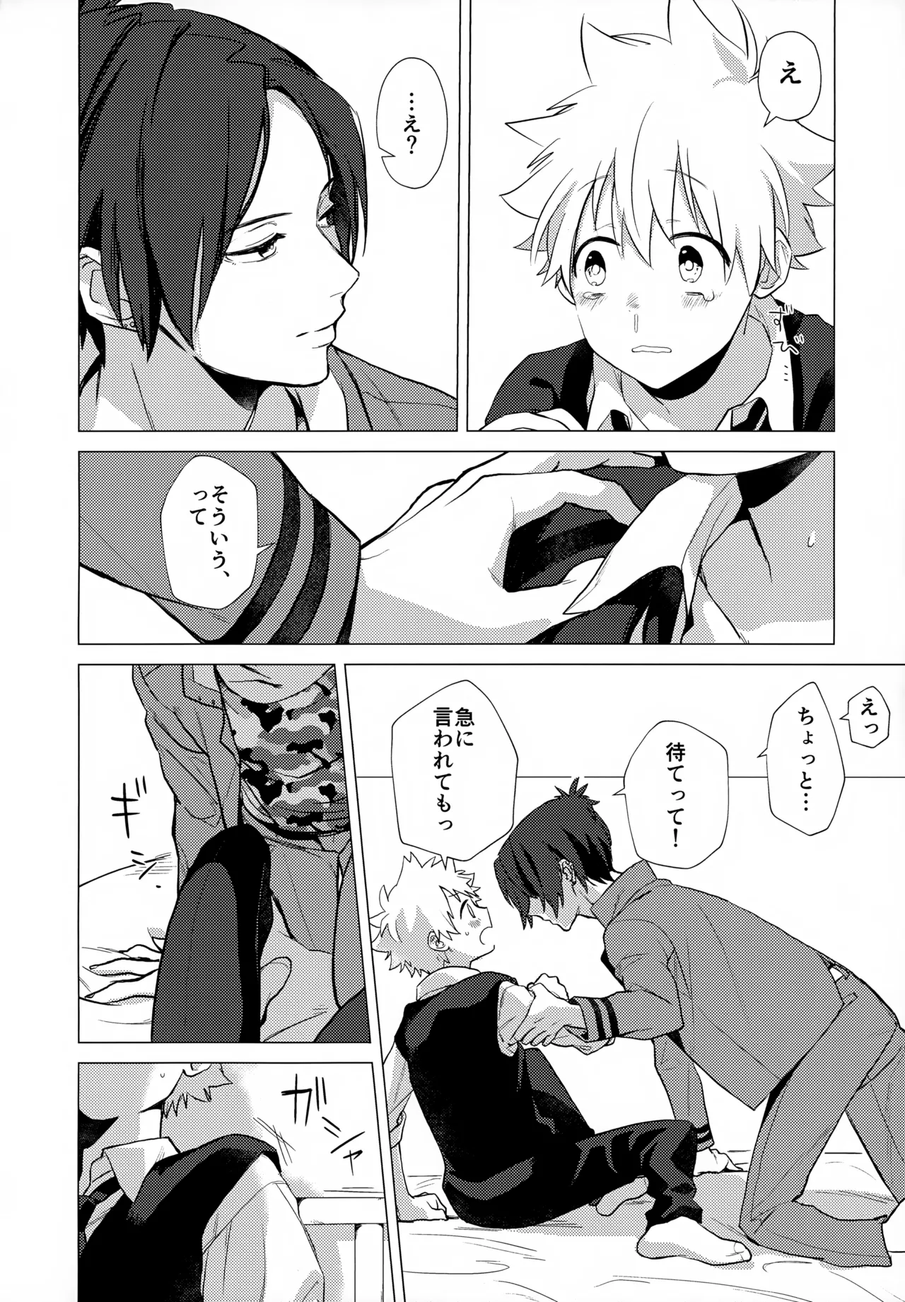 หน้า 124