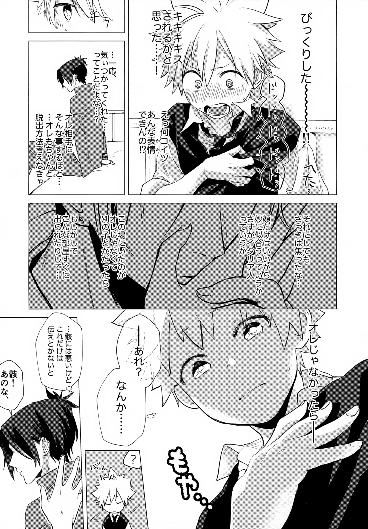 หน้า 127