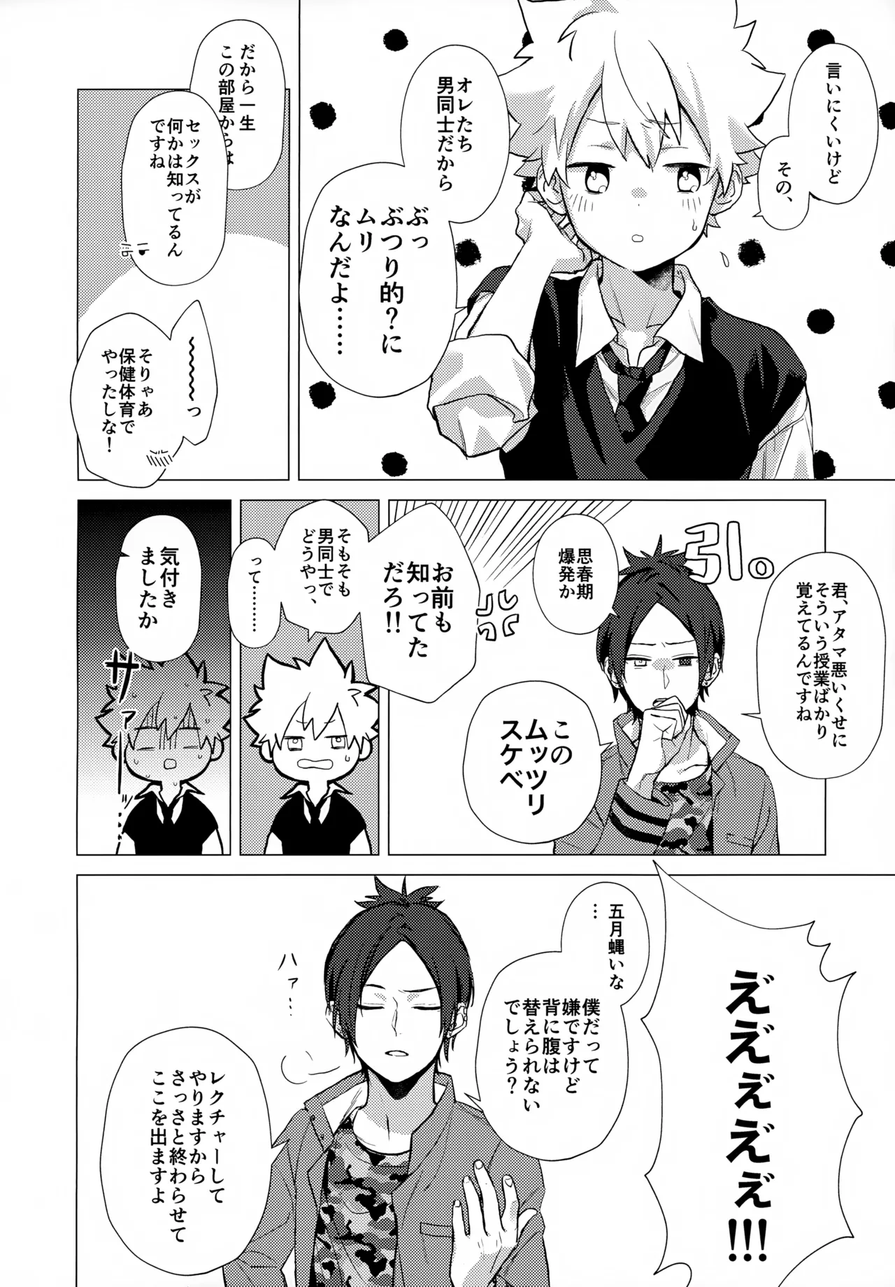หน้า 128