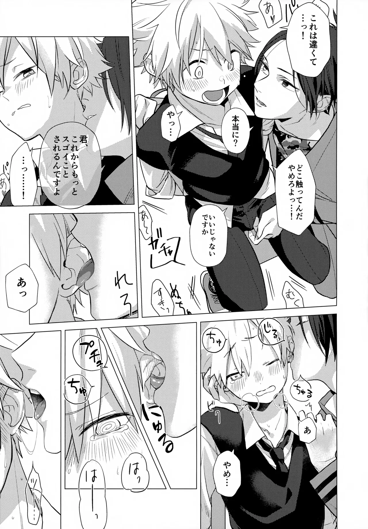 หน้า 131