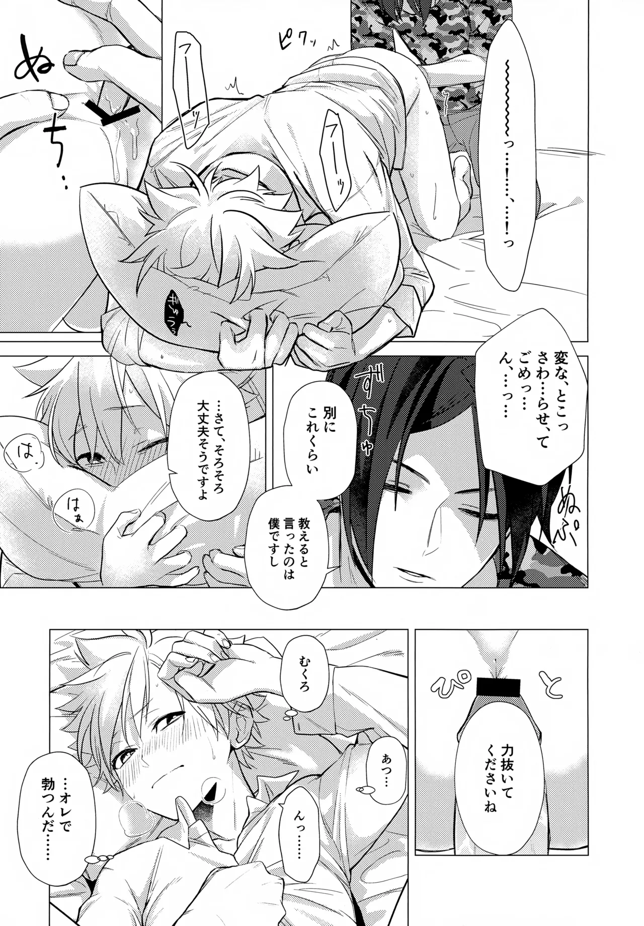 หน้า 139
