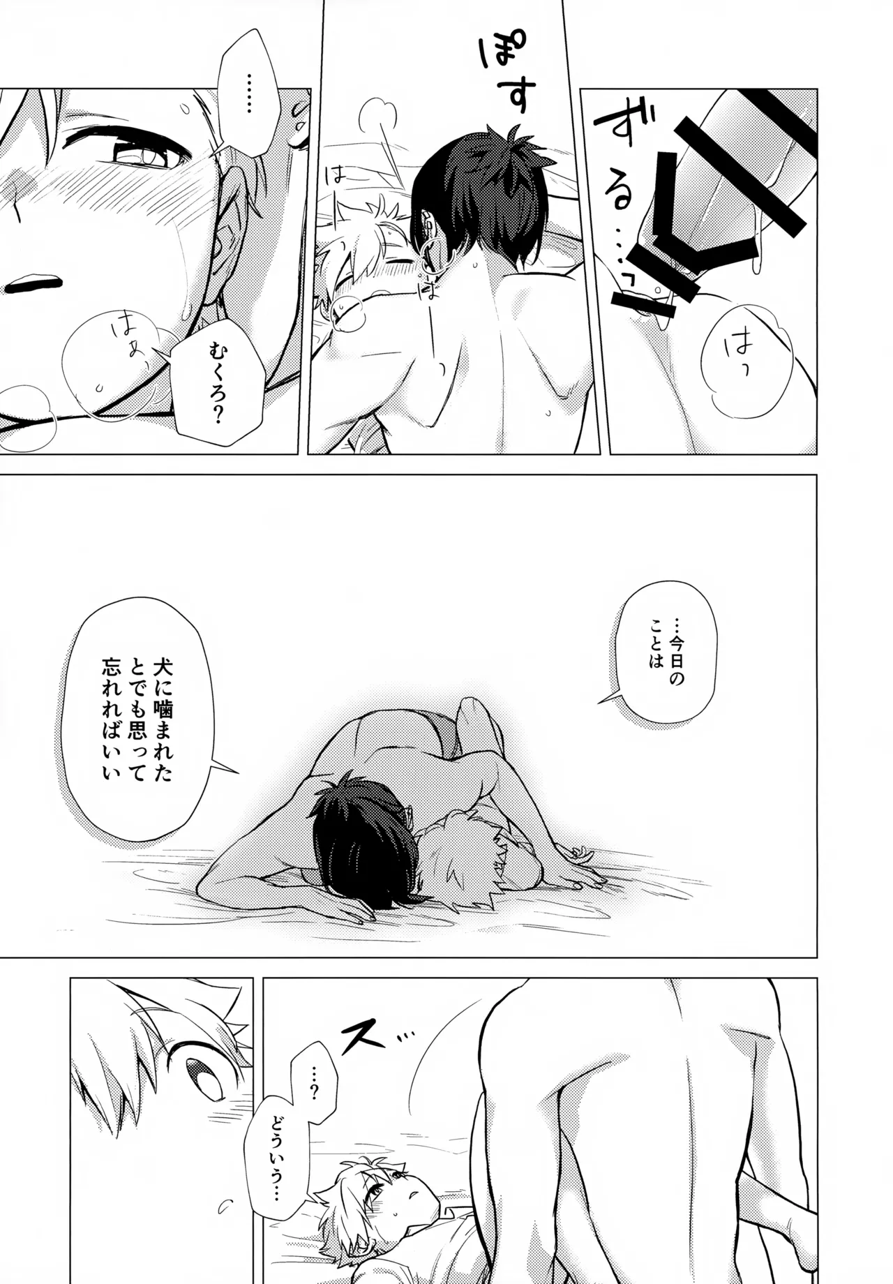 หน้า 143