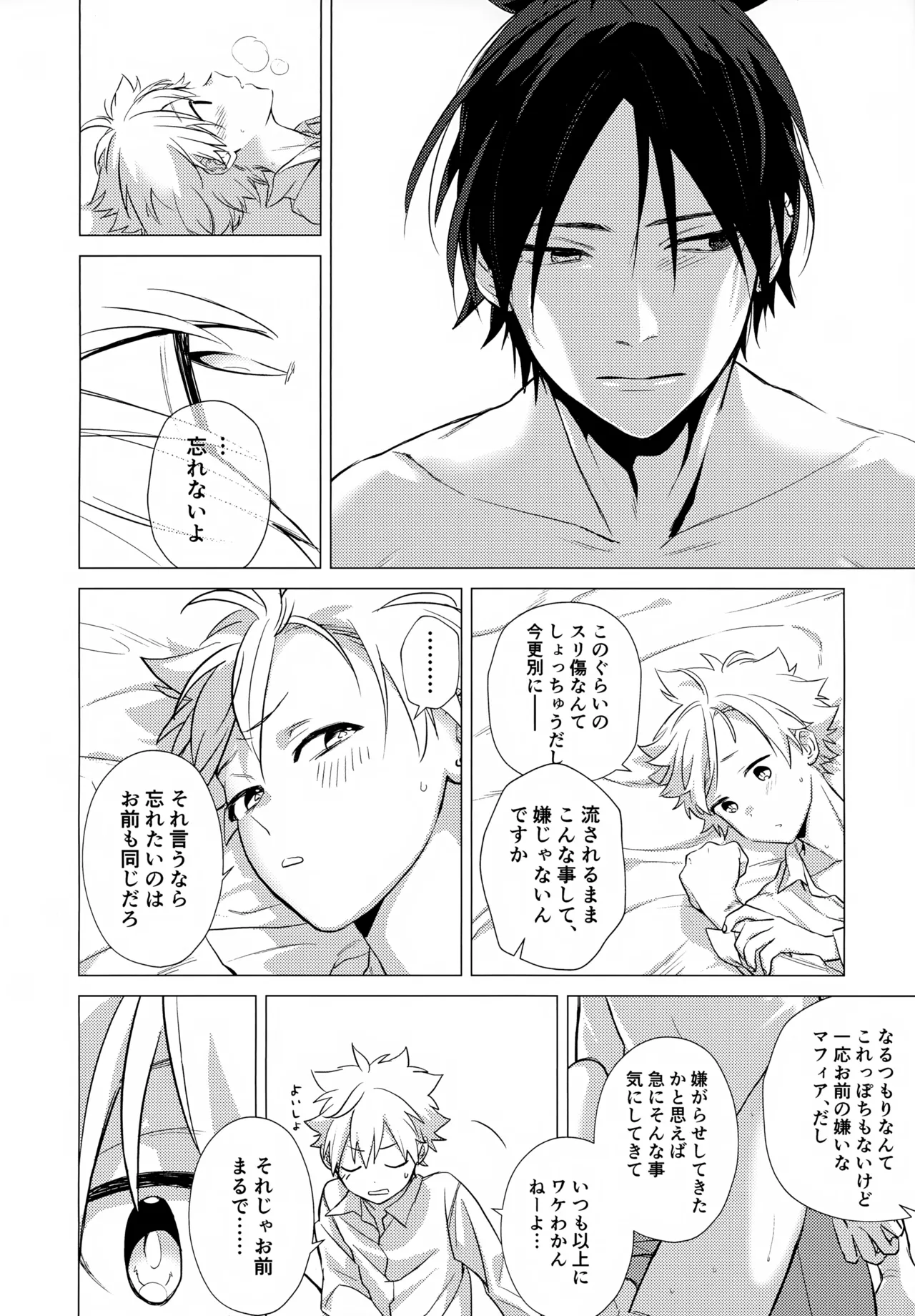 หน้า 144