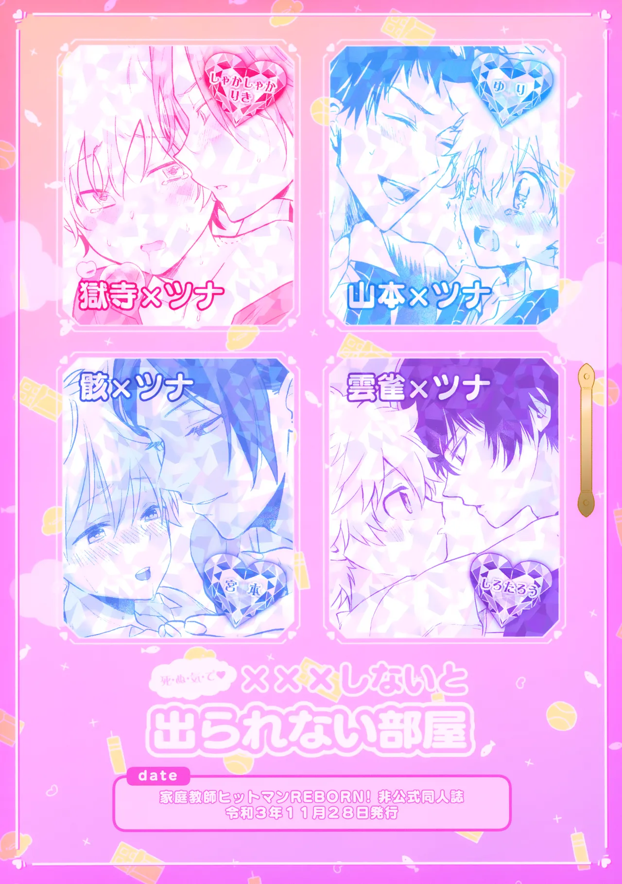หน้า 155