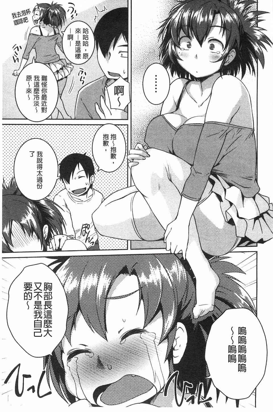 หน้า 100