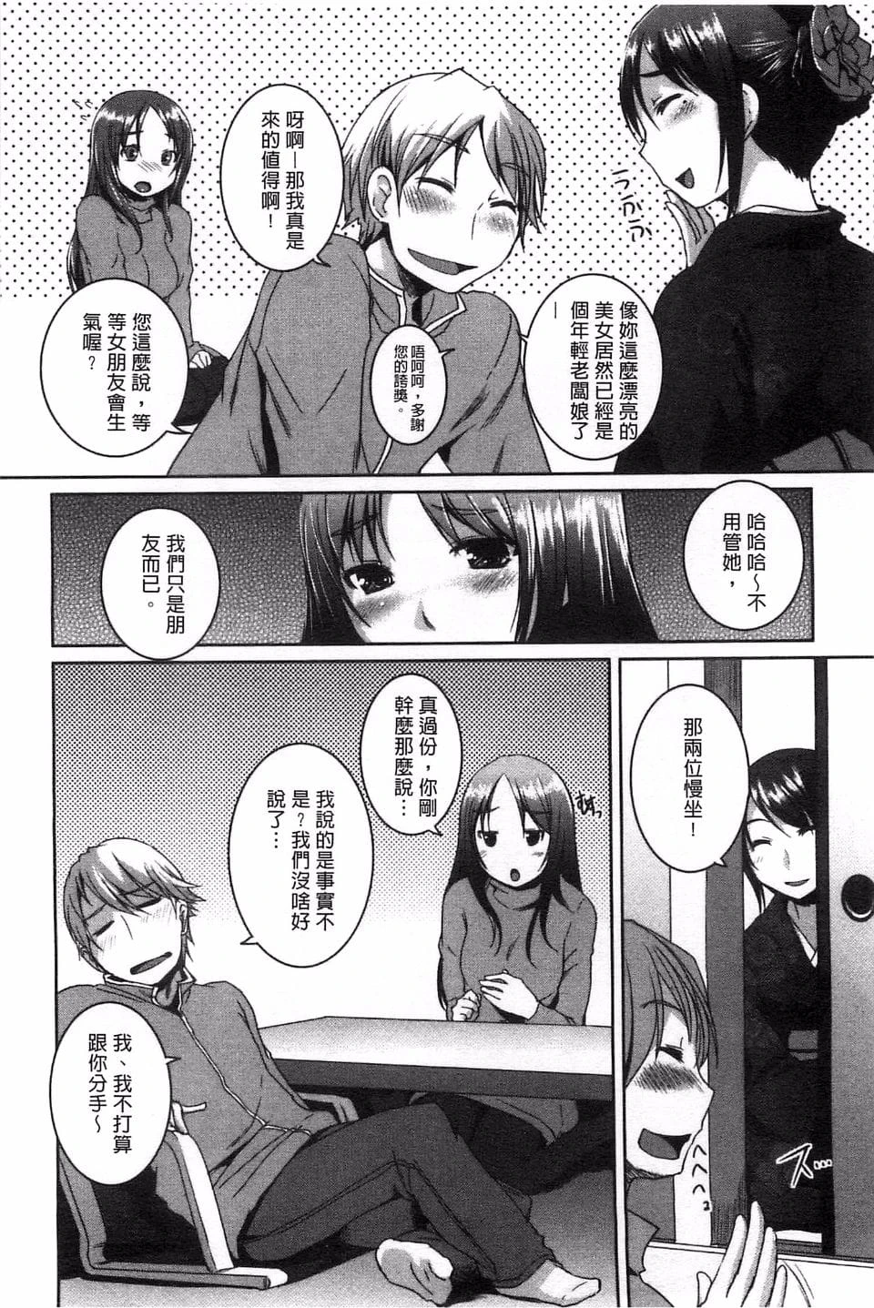 หน้า 113