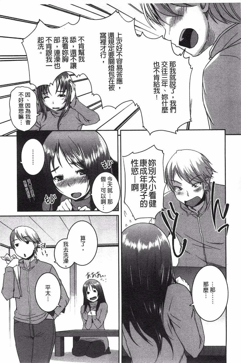 หน้า 114