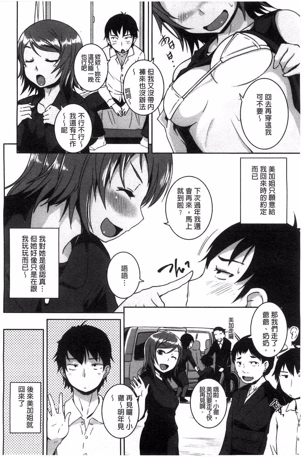 หน้า 133