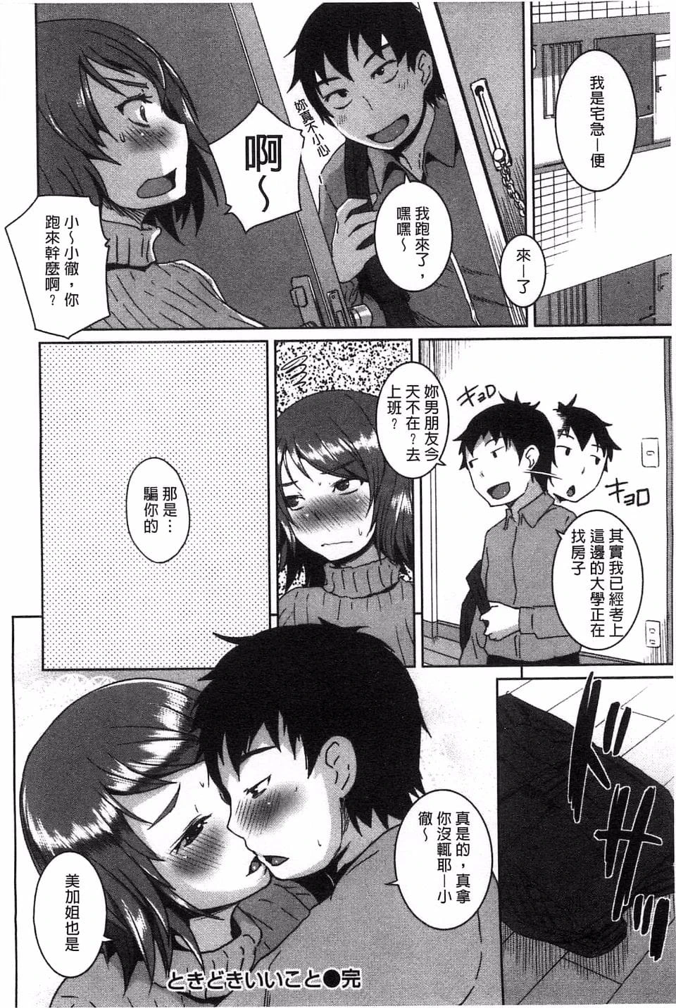 หน้า 143