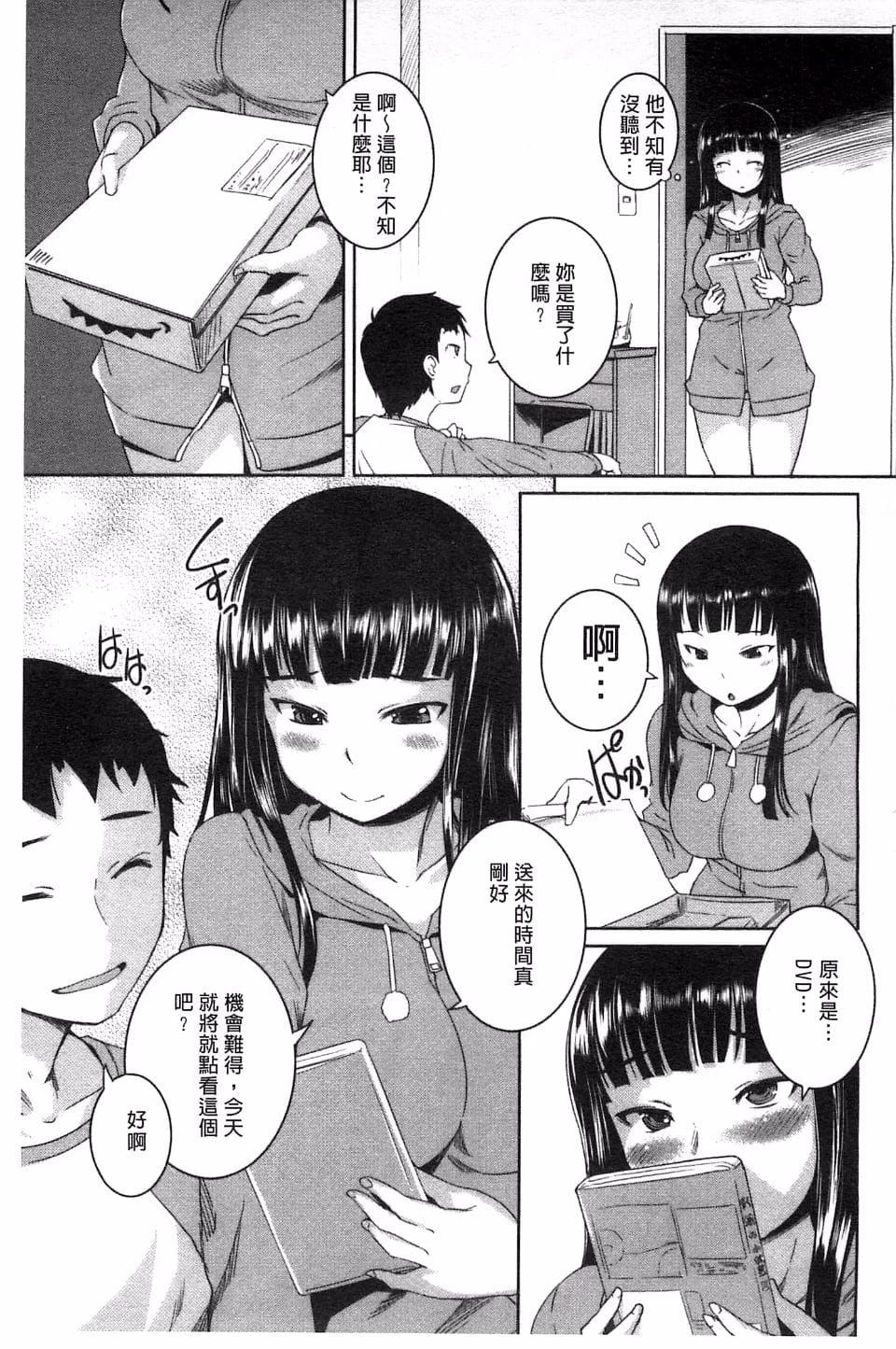 หน้า 198