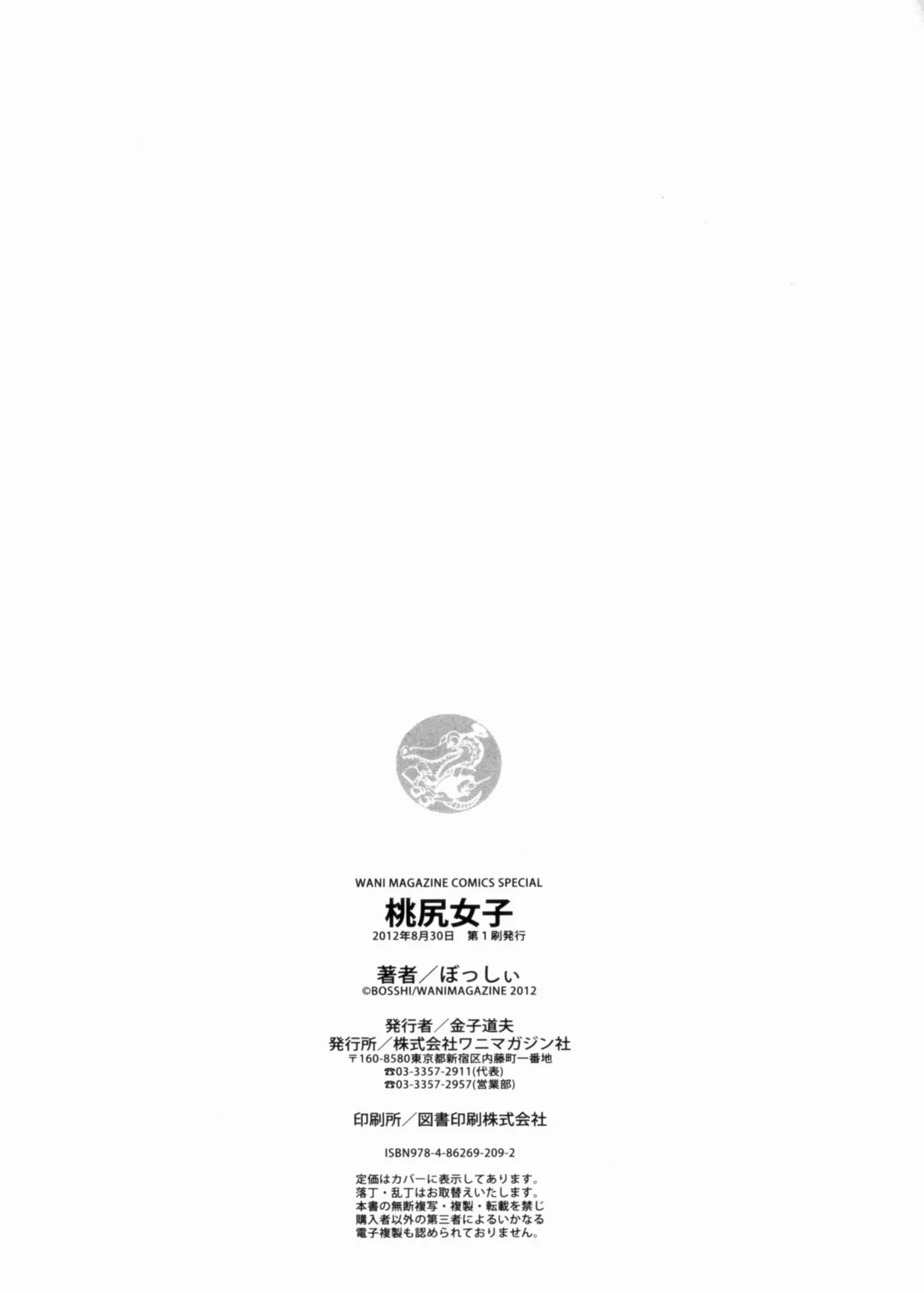 หน้า 229