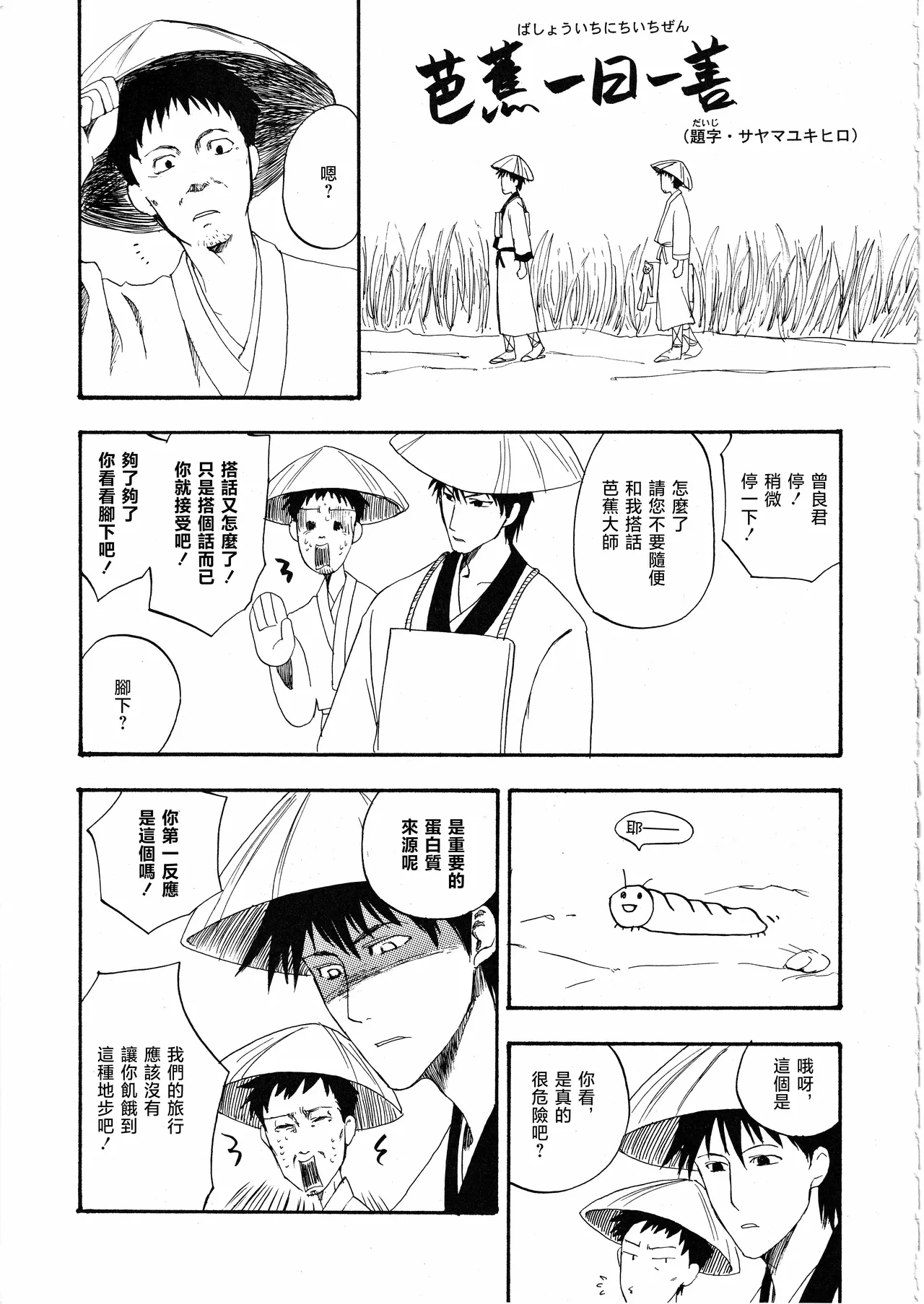 หน้า 5