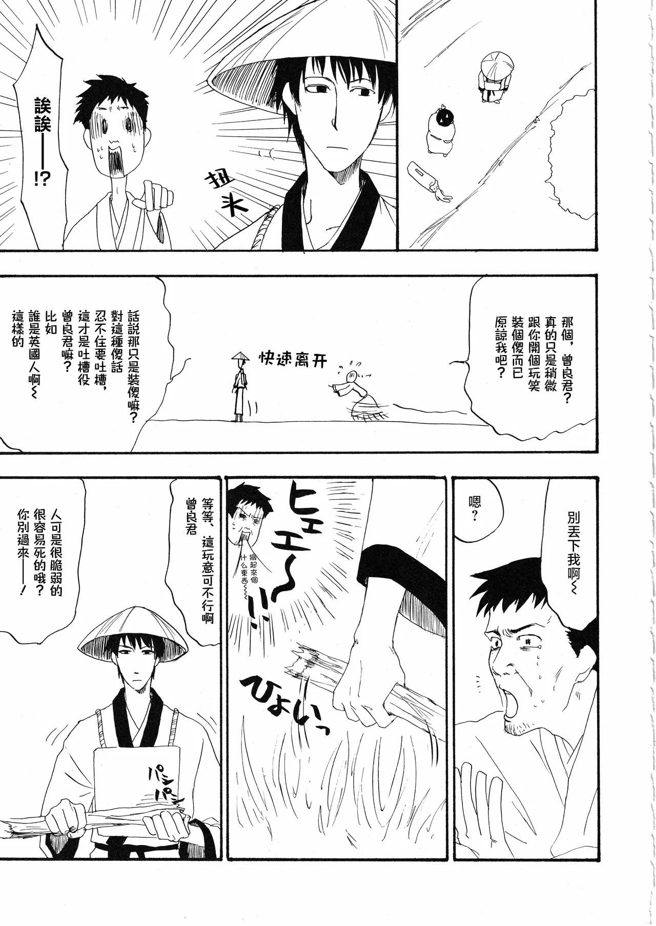 หน้า 7