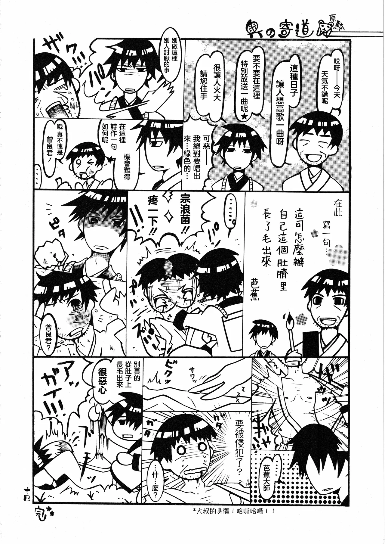 หน้า 14