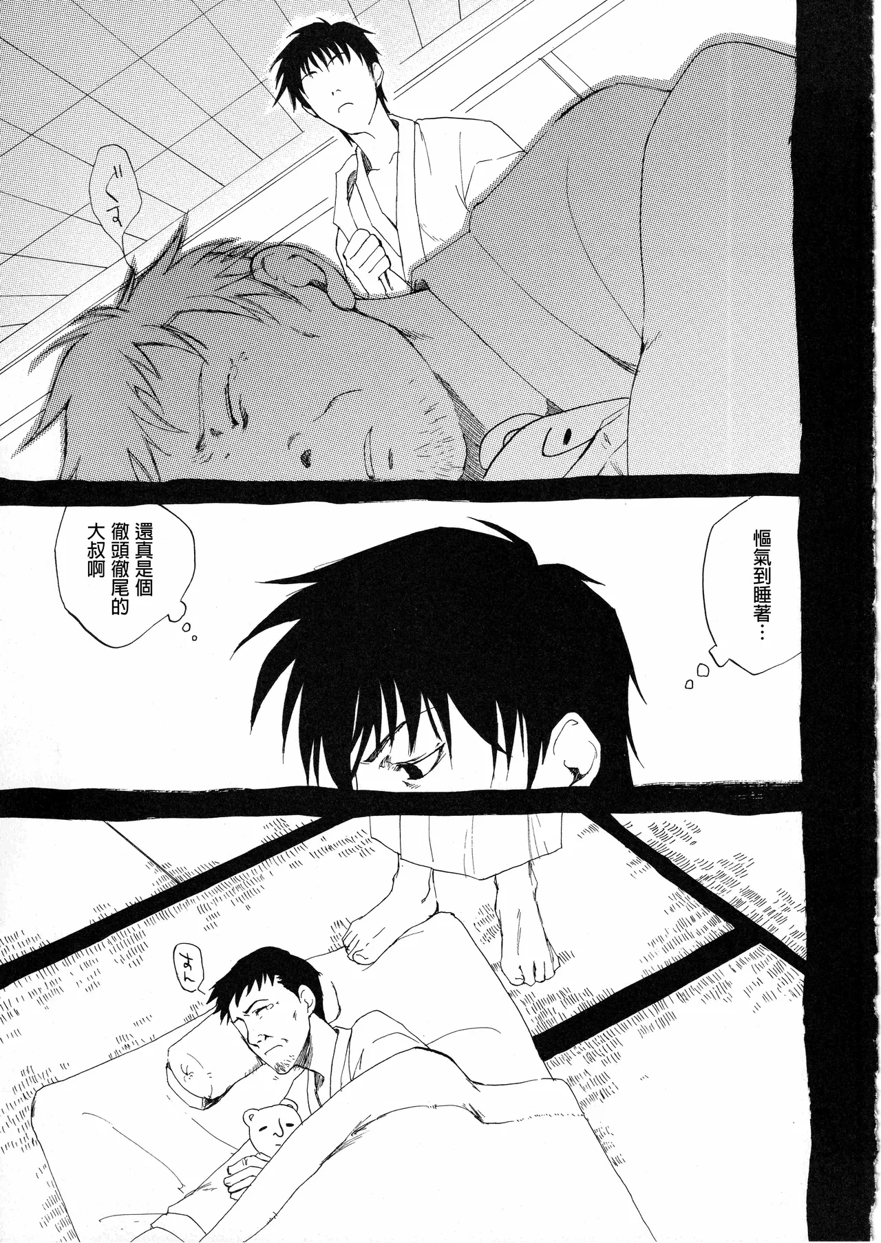 หน้า 17