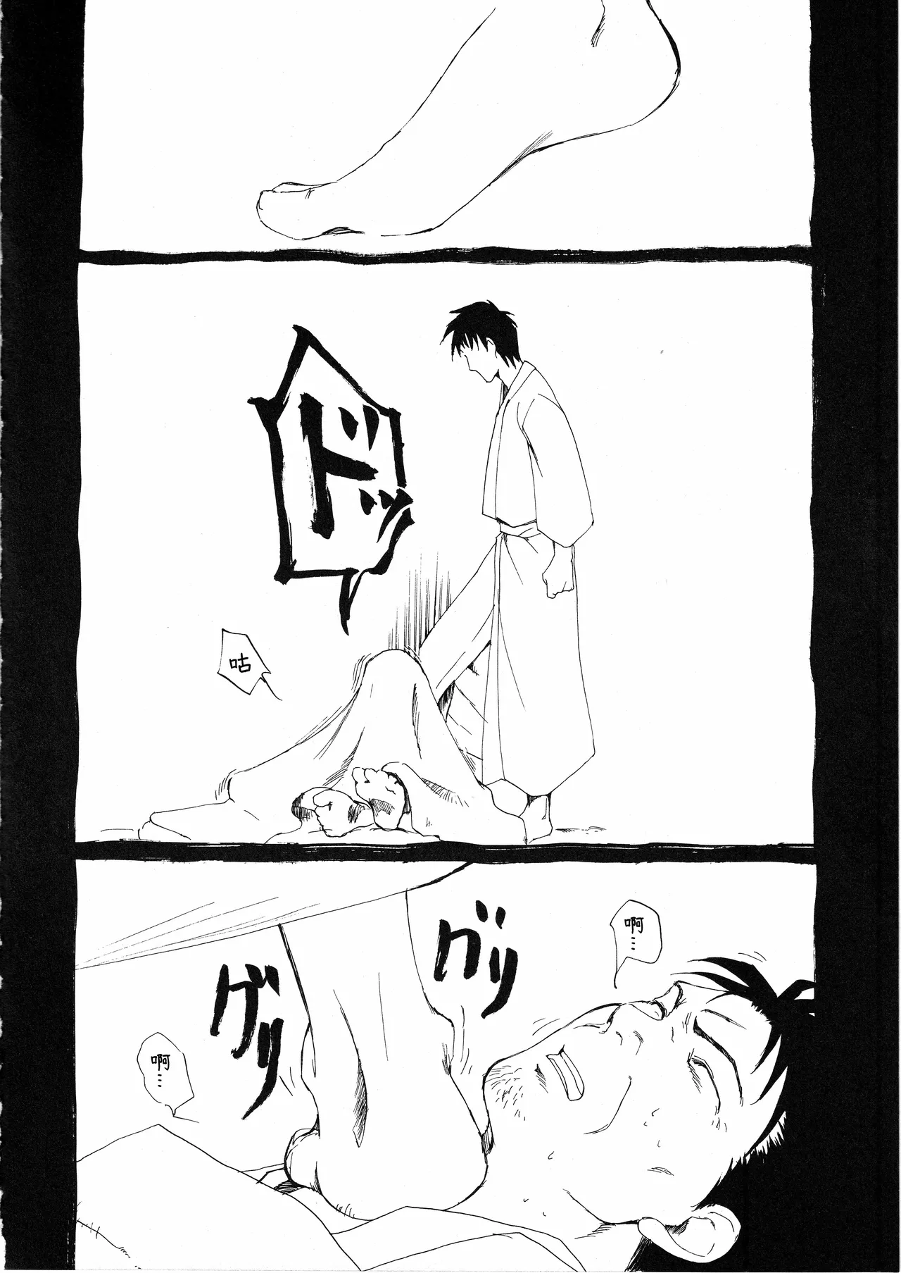 หน้า 18