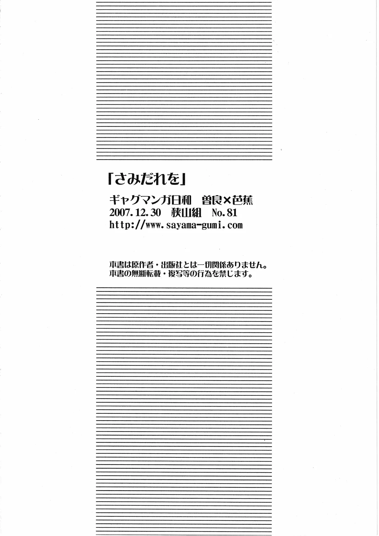 หน้า 26