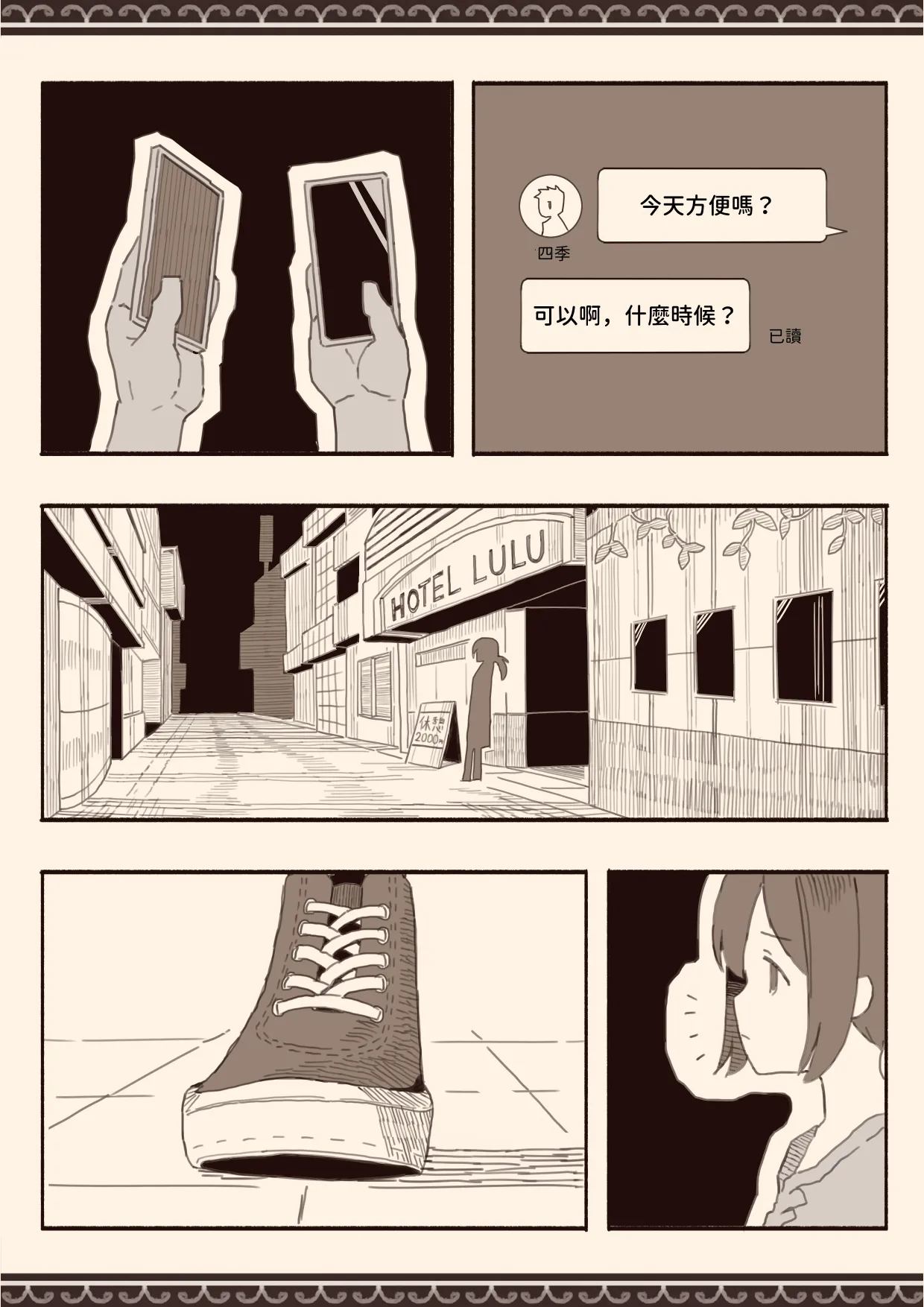 หน้า 4