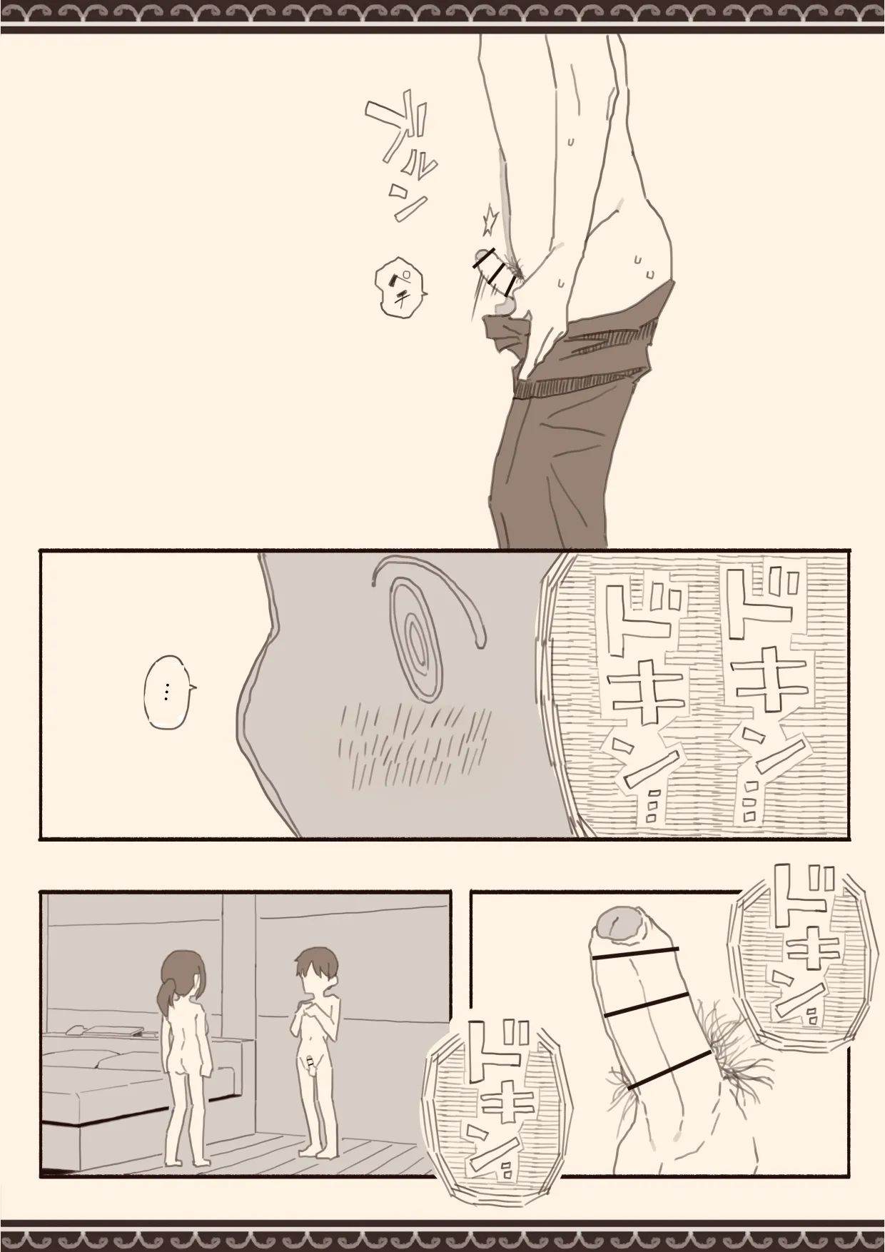 หน้า 9