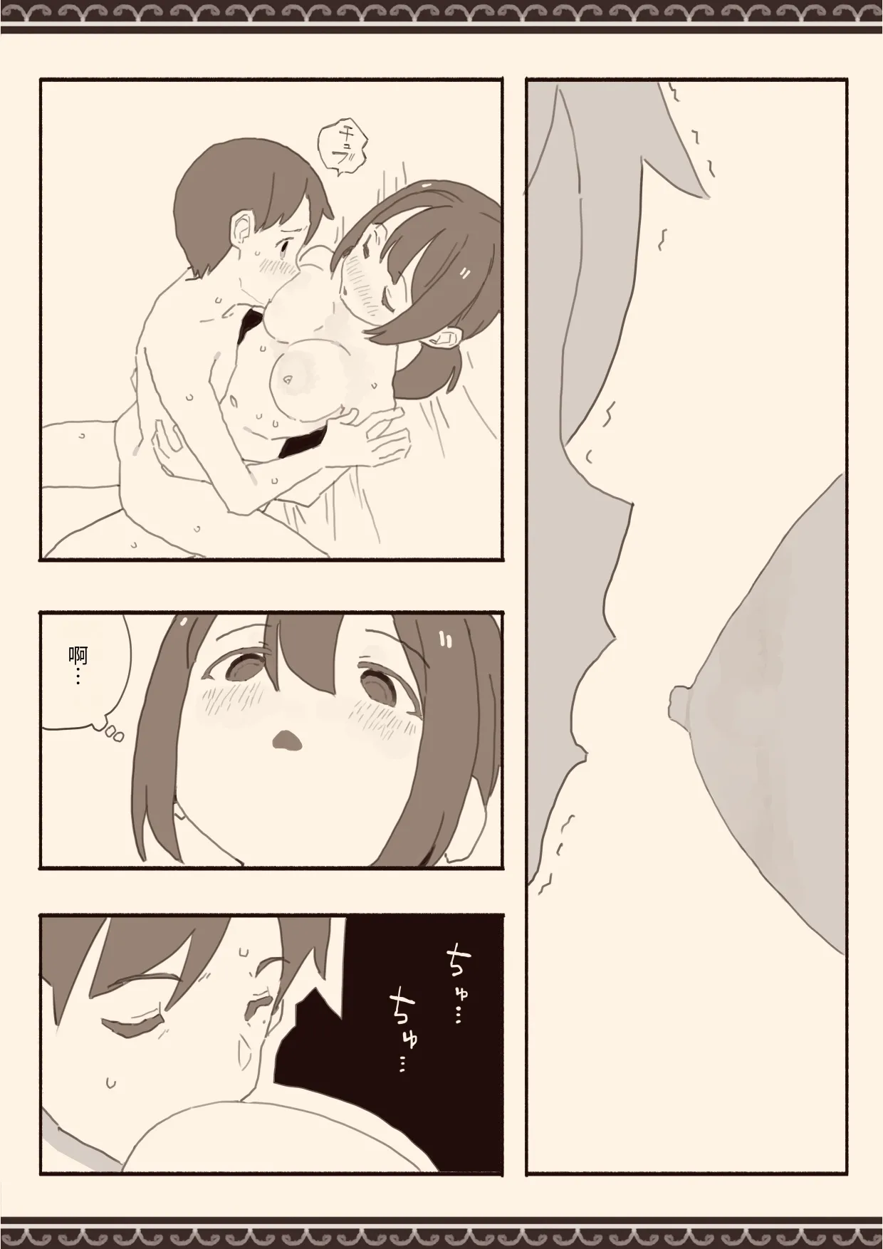 หน้า 12