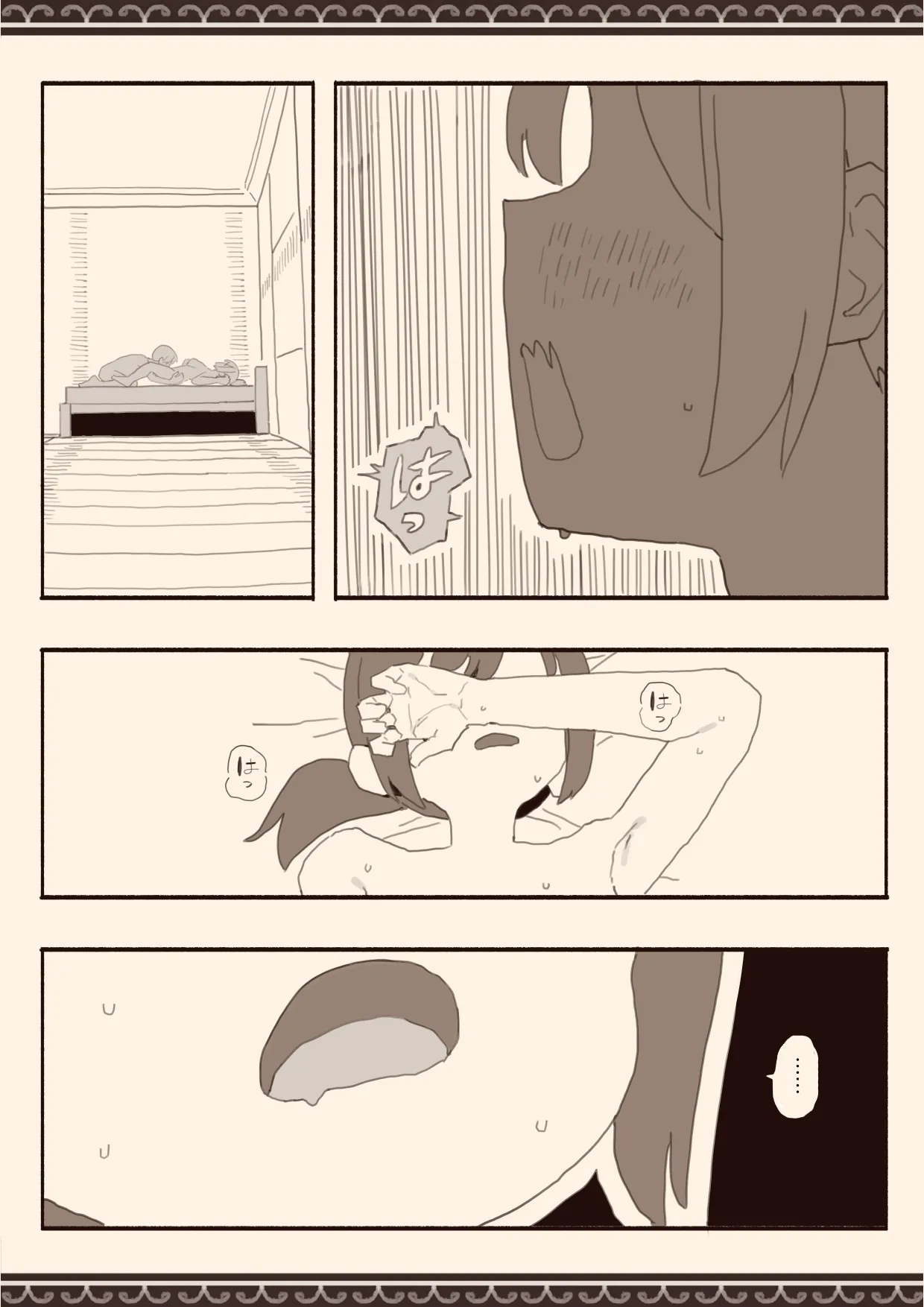 หน้า 16