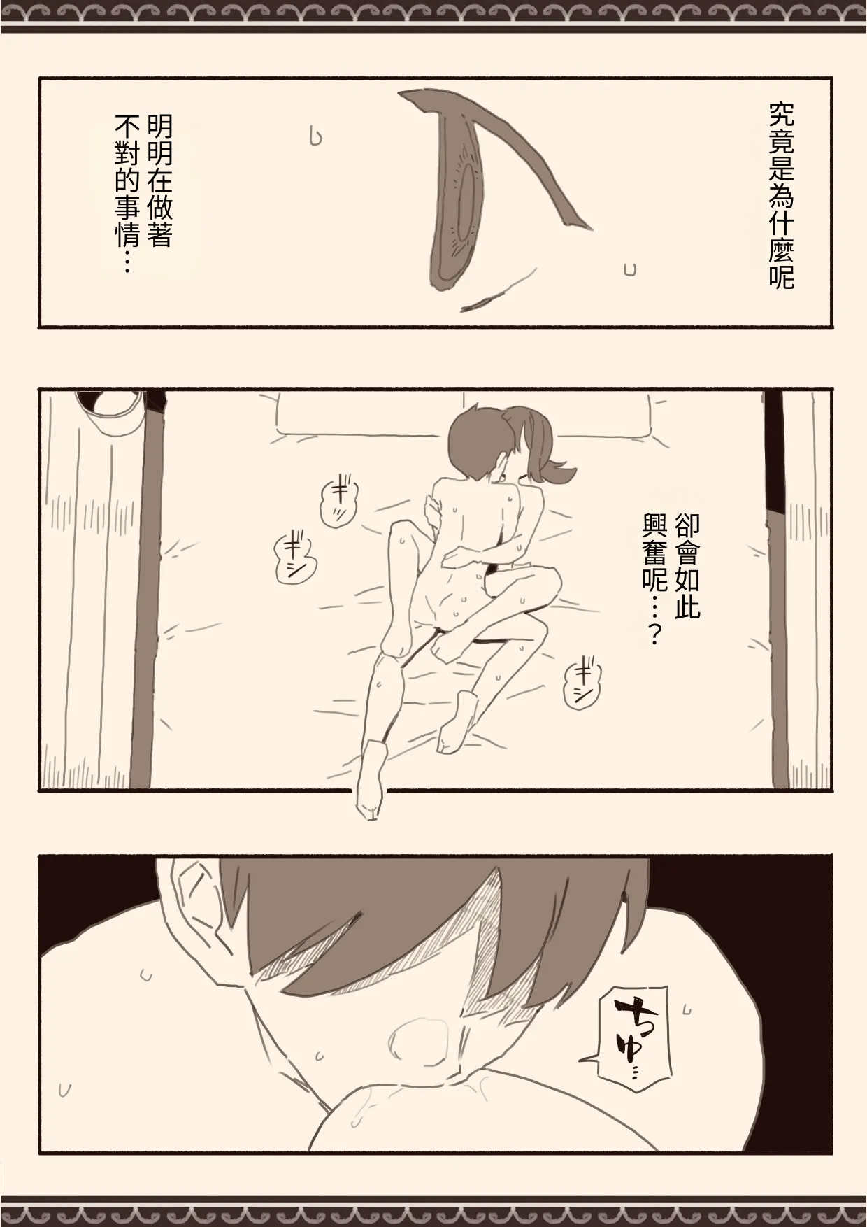 หน้า 21