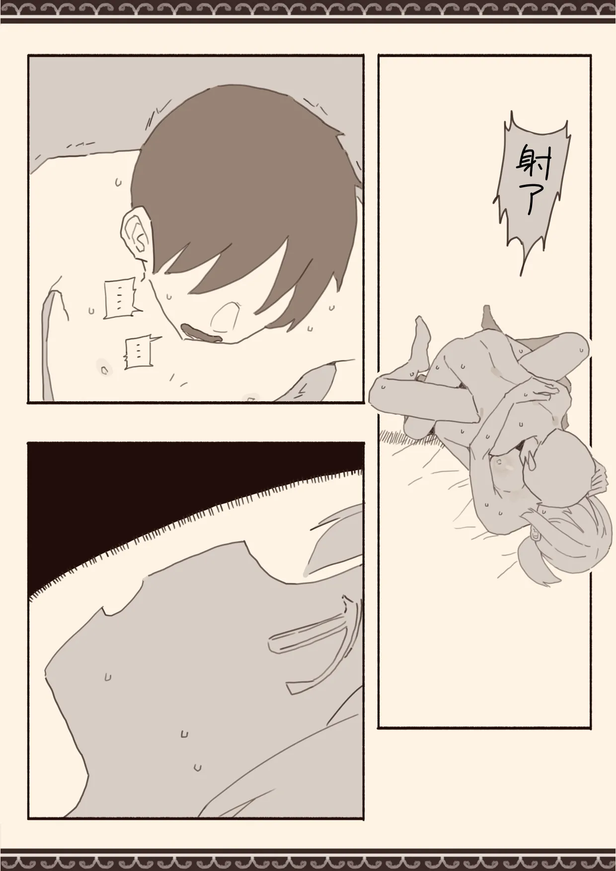 หน้า 23