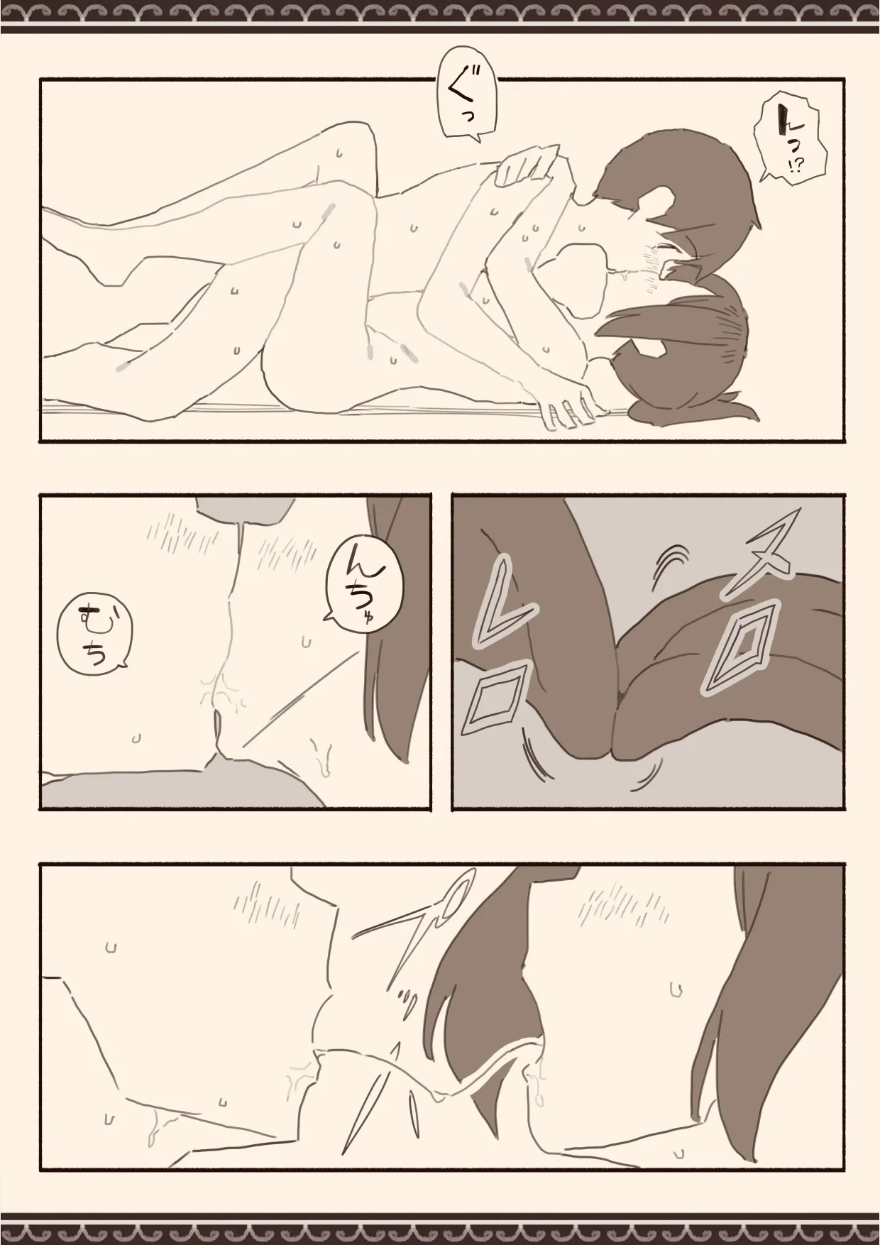 หน้า 26
